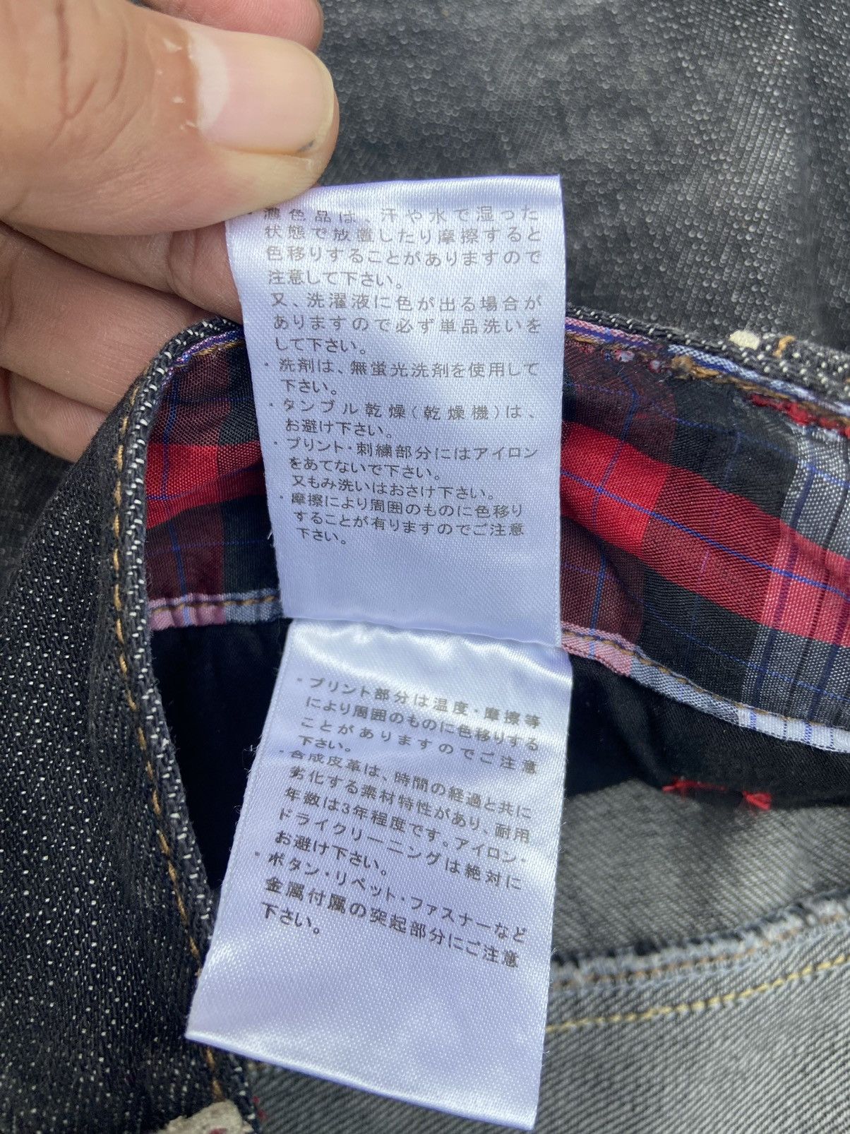 Japanese Brand 🔥 Jack Serika jeans Flared skulls if six was nine Size US 32 / EU 48 - 13 Thumbnail