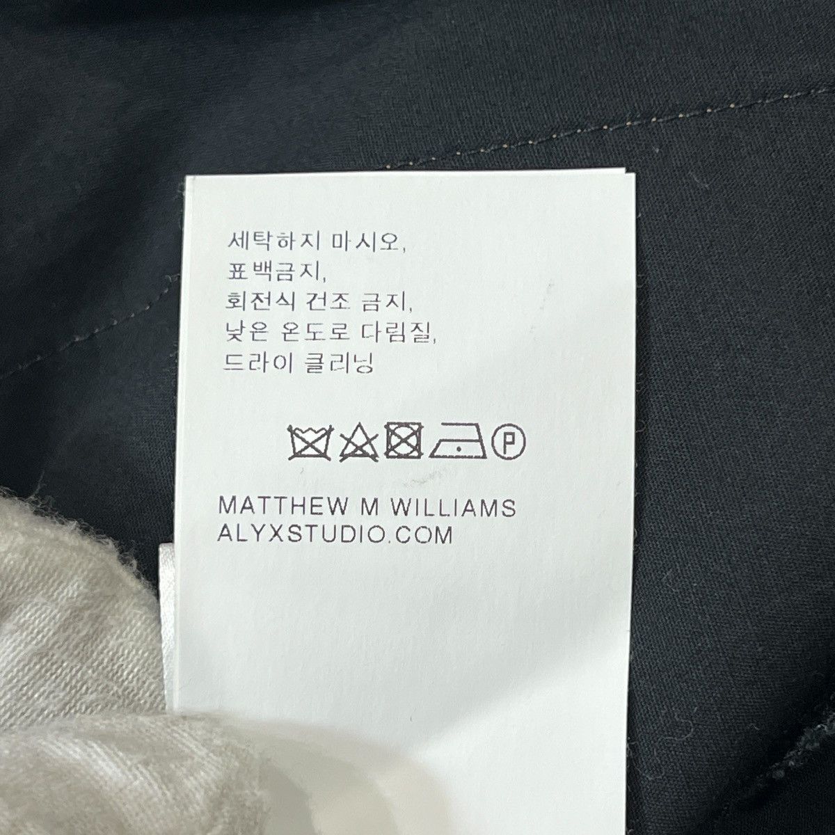 1017 ALYX 9SM 1017 ALYX 9SM Super Kid Mohair Wool Straps Suit Pants Size US 44 / EU 60 - 10 Thumbnail