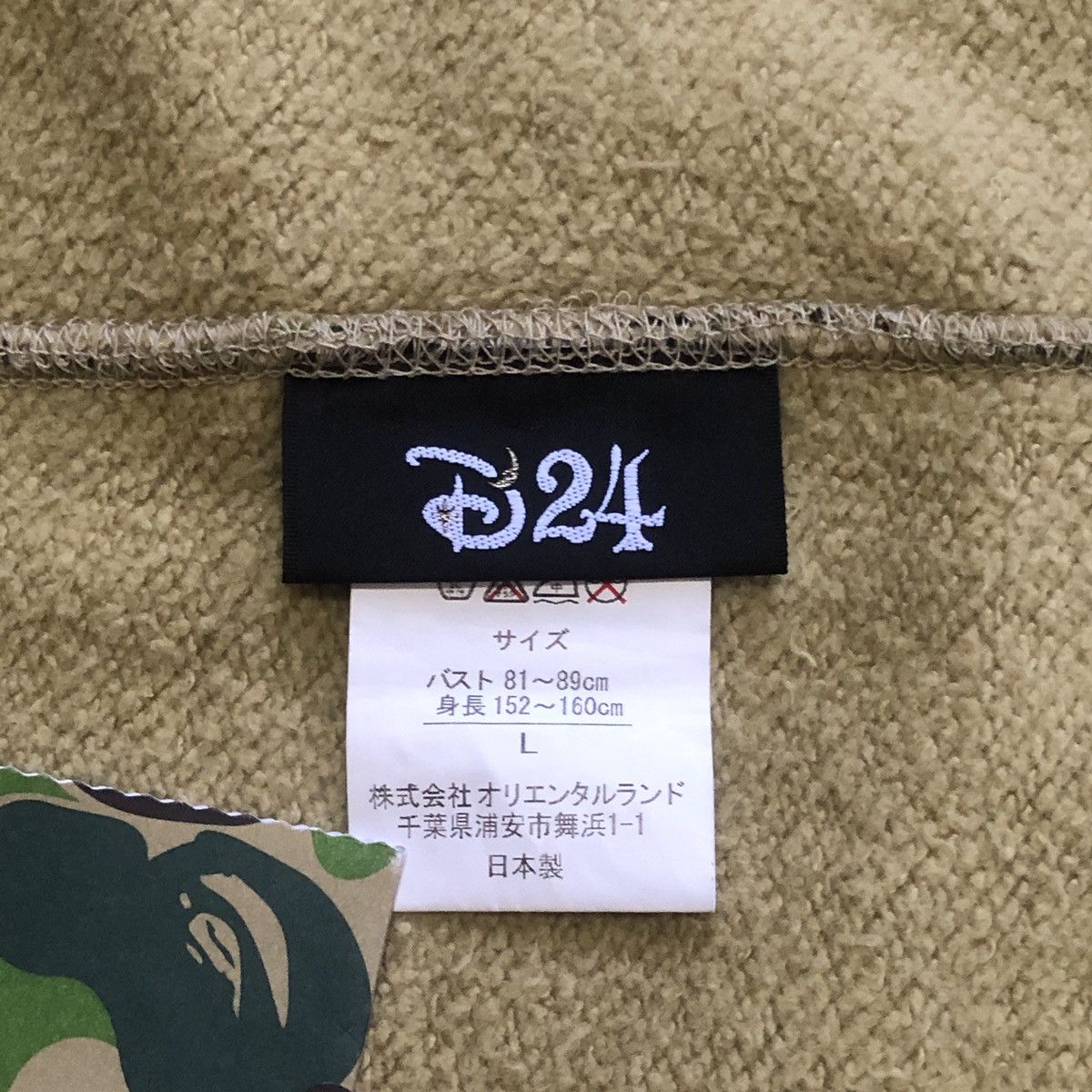 Bape Bape x Tokyo DisneySea Mickey Mouse ABC Camo Full Zip Hoodie Size L / US 10 / IT 46 - 6 Thumbnail