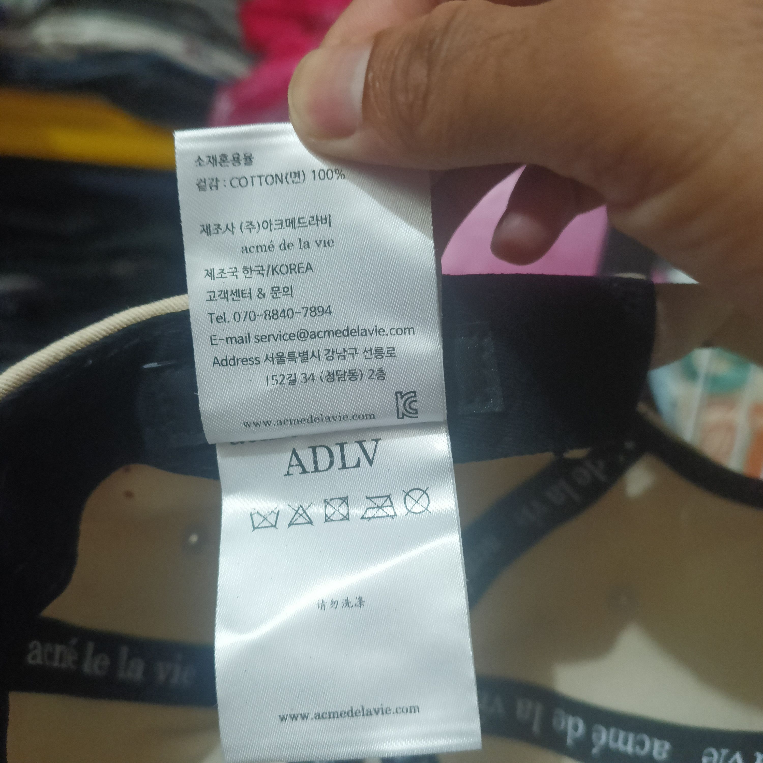 Acme Clothing Rare Acme de la vie ADLV cream cap adjustable Size ONE SIZE - 14 Thumbnail