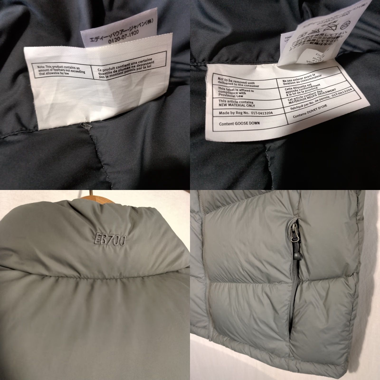 Eddie Bauer VINTAGE Eddie Bauer EB700 Puffer Vest Men L Tall Gray Goose Down Jacket Zip Up Size US L / EU 52-54 / 3 - 9 Thumbnail