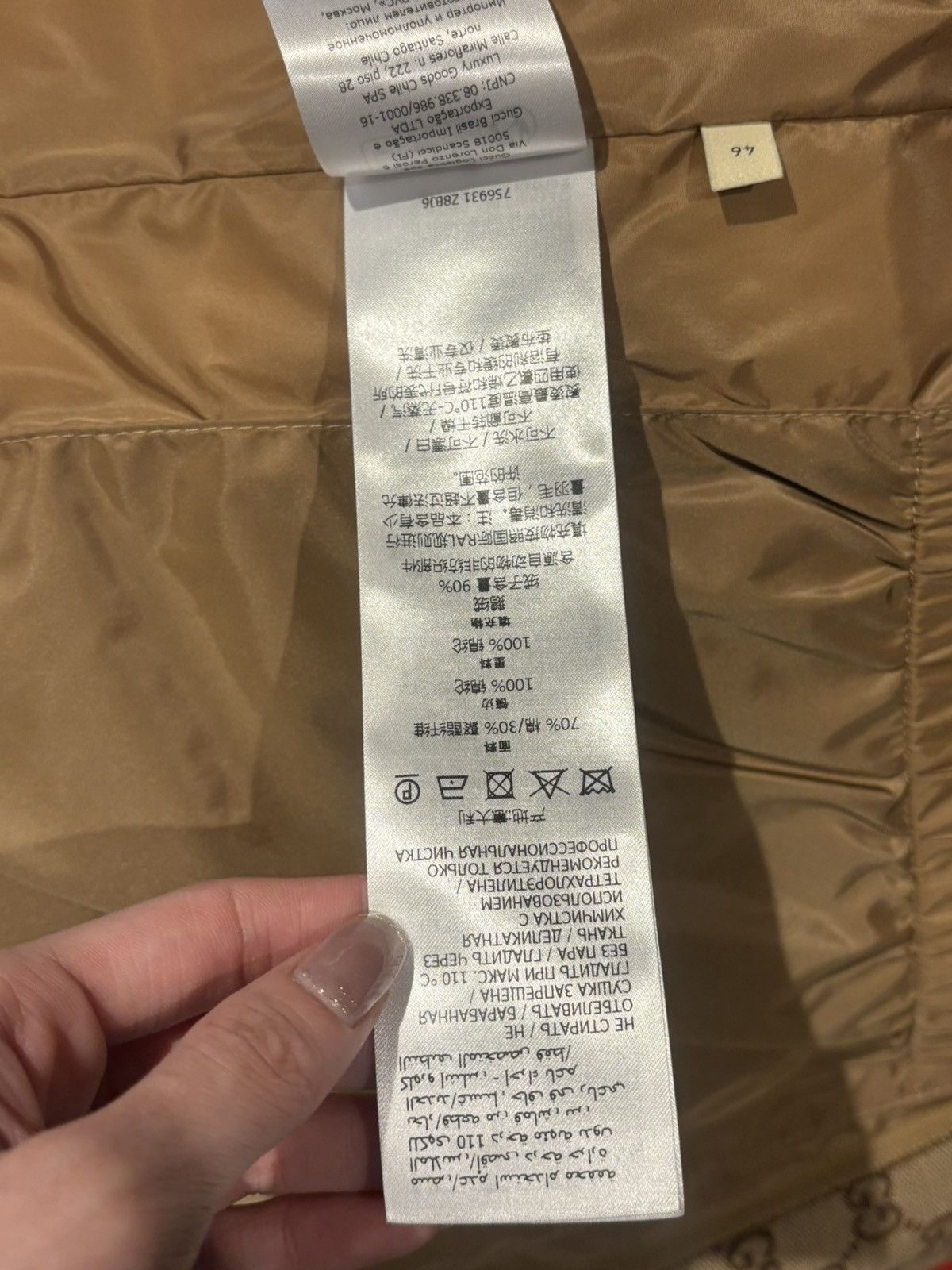 Gucci Gucci monogram puffer vest Size US S / EU 44-46 / 1 - 7 Thumbnail
