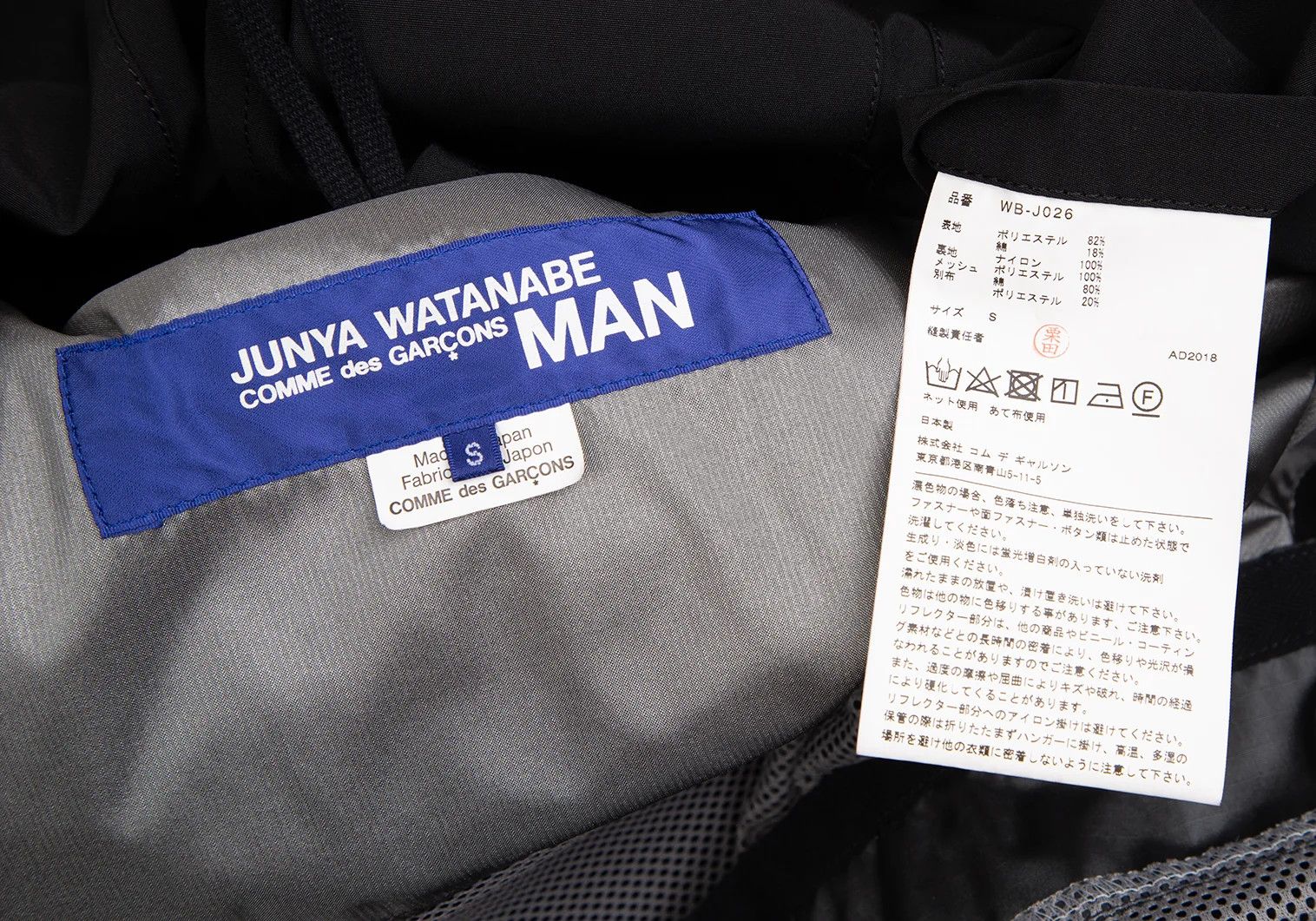 Junya Watanabe Oversized Reflective Coat in Black, Size S Size US S / EU 44-46 / 1 - 15 Thumbnail