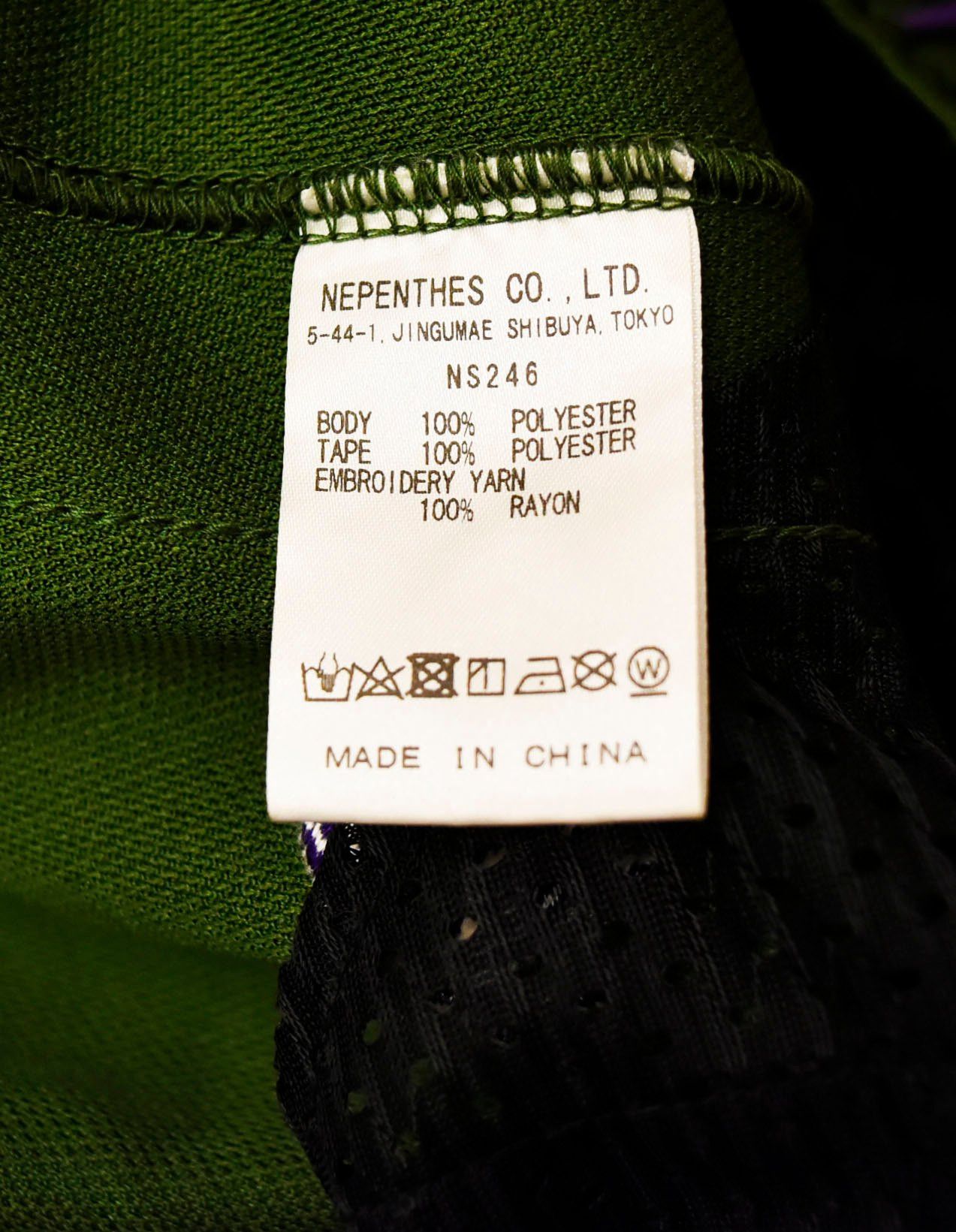 Needles Sweat Pants Sweat Pants Zip Pocket Green Size US 30 / EU 46 - 8 Thumbnail