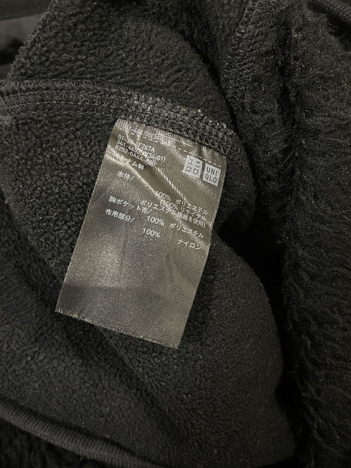 Uniqlo × White Mountaineering UNIQLO x White Mountaineering Sherpa Fleece Hoodie Jacket Size US L / EU 52-54 / 3 - 6 Thumbnail