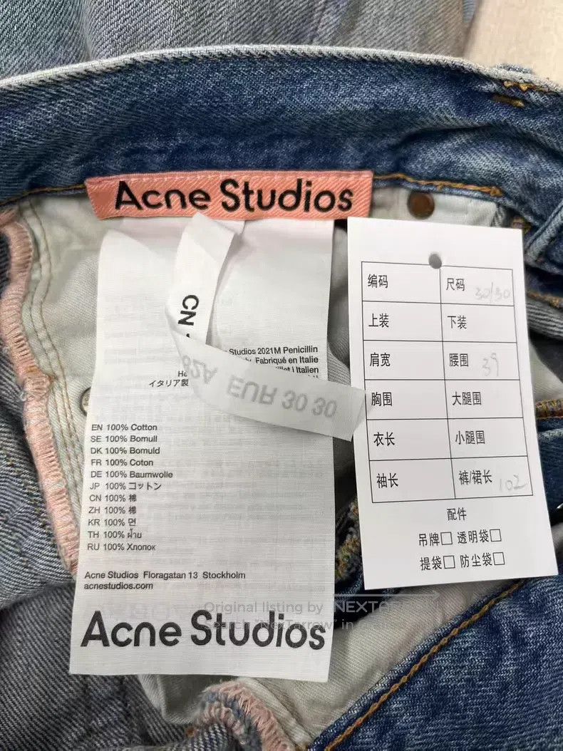 Acne Studios Denim series dirty tie-dye wasteland distress