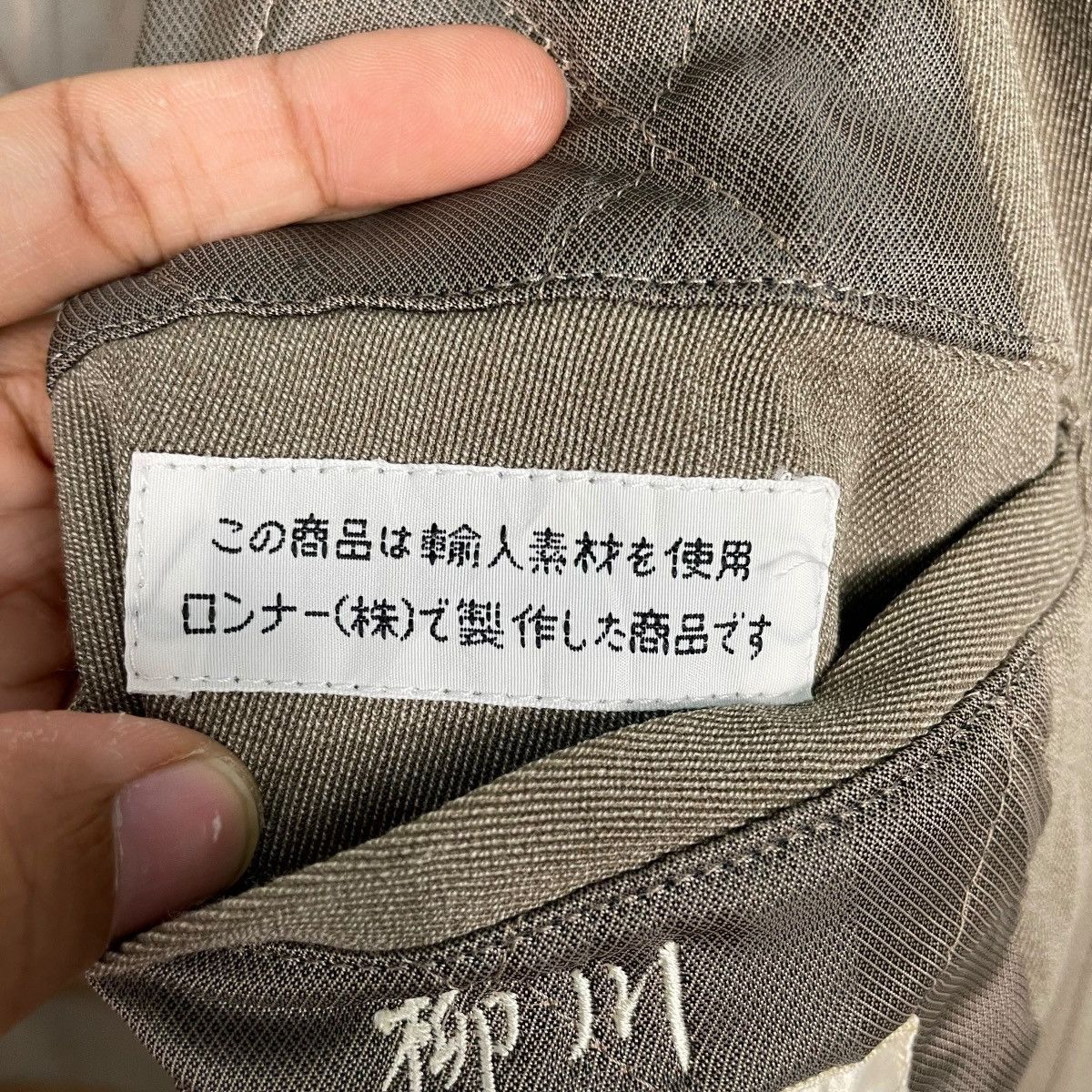 Japanese Brand Japanese Brand Lonner Active x Loro Piana Wool Jacket Size US L / EU 52-54 / 3 - 18 Thumbnail