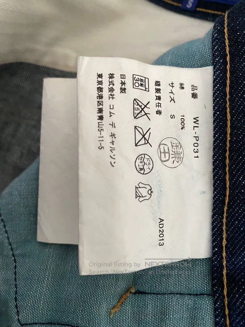 Junya Watanabe Junya Watanabe size S Jeans Size US 27 - 8 Thumbnail