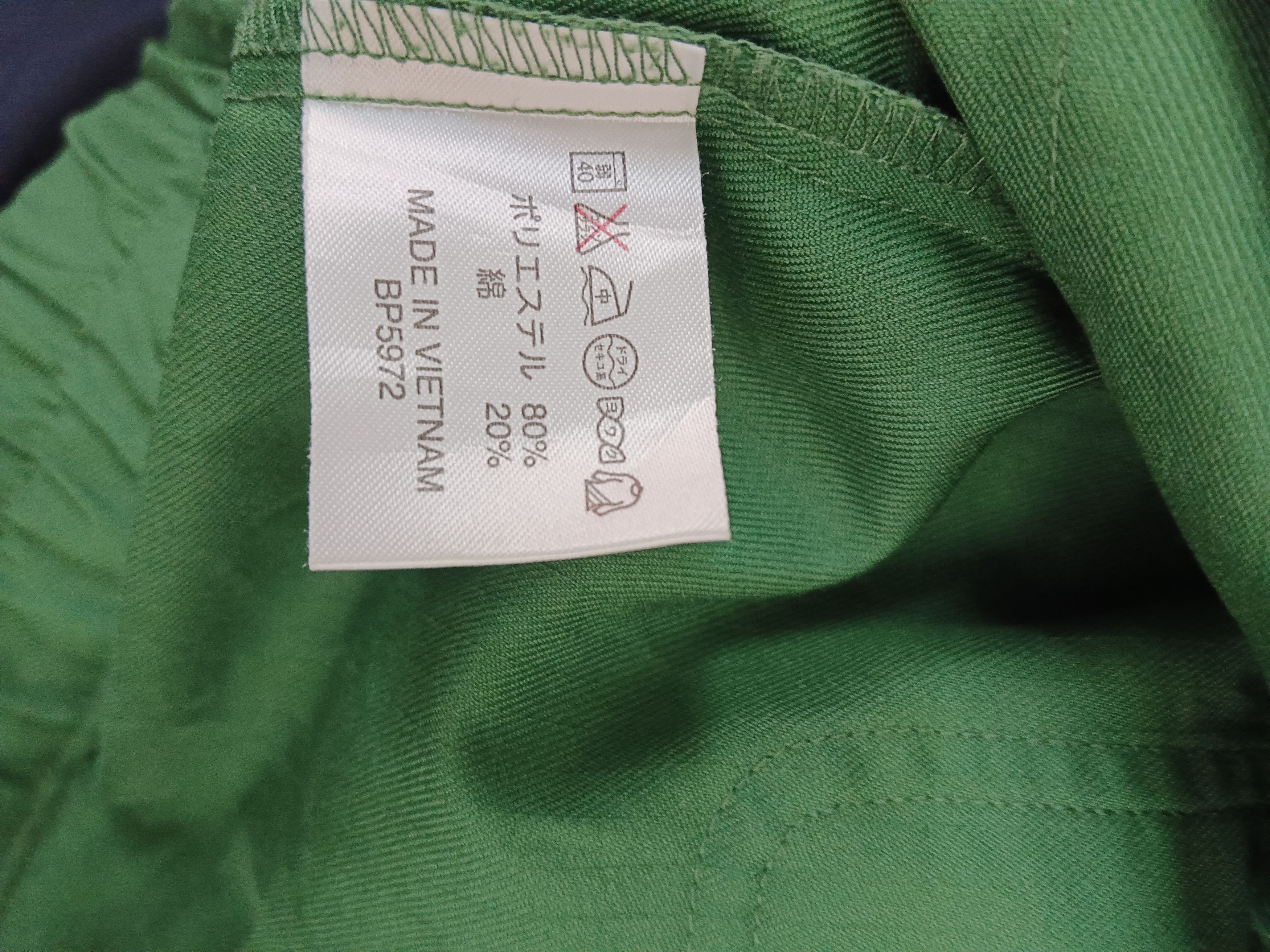 Other Kuroneko Yamato Japanese Courier Worker Jacket Size US S / EU 44-46 / 1 - 6 Thumbnail