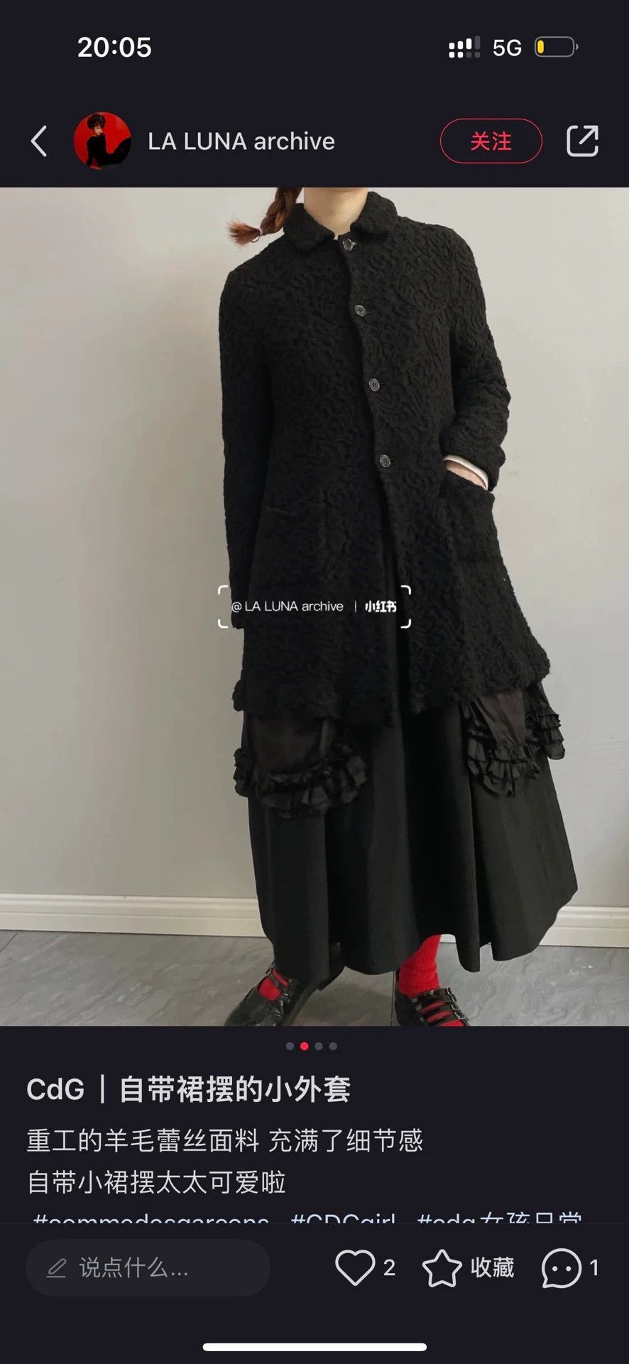 Comme des Garcons CDG Knit Wool Coat Women's 9/10 Size S / US 4 / IT 40 - 2 Thumbnail