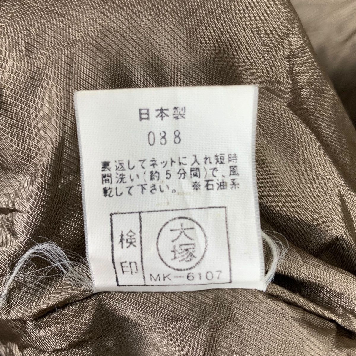 Mila Schon DUEMILA By MILA SCHON Sports Italian Designer Check Coat Size US M / EU 48-50 / 2 - 9 Thumbnail