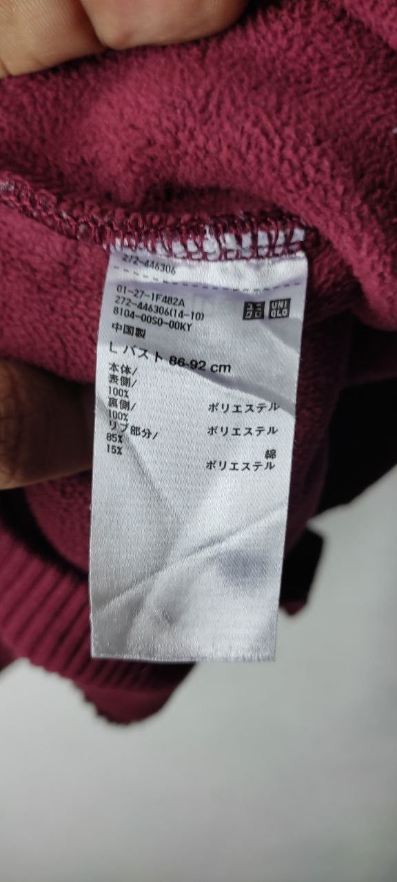 JW Anderson J.W.ANDERSON X UNIQLO FLEECE MODE SWEATSHIRT JACKET Size L / US 10 / IT 46 - 7 Thumbnail