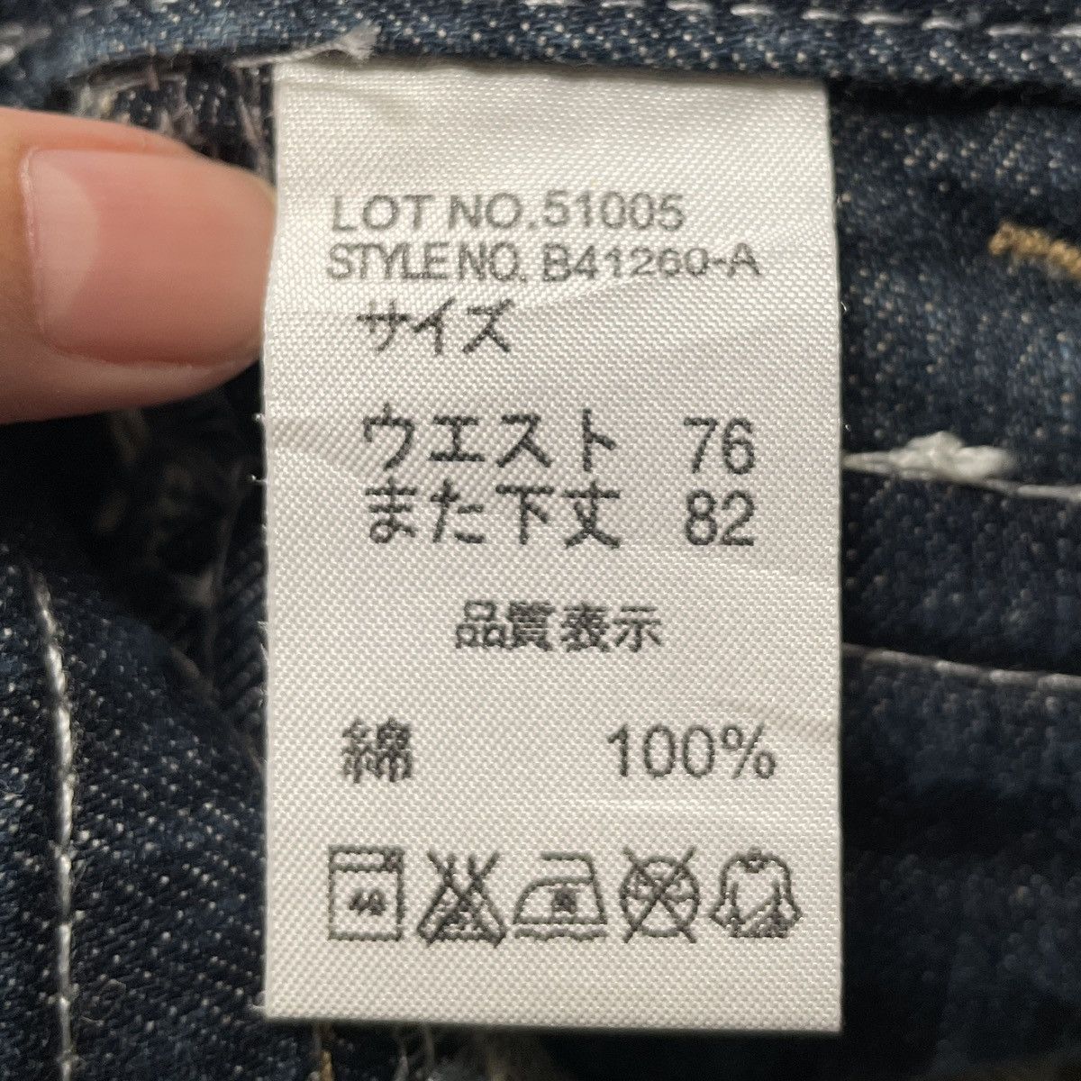 If Six Was Nine × Japanese Brand × Vintage Vintage Japanese Brand Paddling Tactical Jeans 2000s Size US 31 - 9 Thumbnail