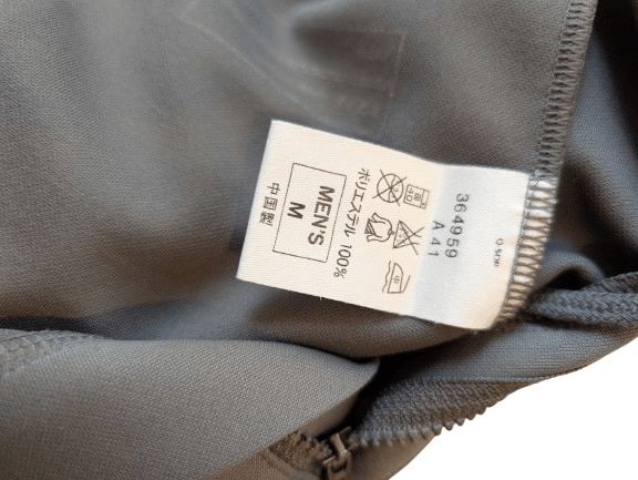 F.C.R.B × Nike F.C.R.B NIKE NEON PIPPING GRAY TRACK PANTS SIZE MEDIUM Size US 30 / EU 46 - 23 Thumbnail