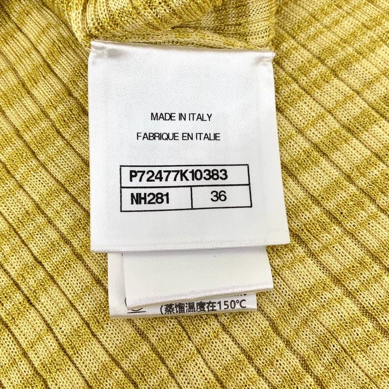 Chanel Chanel Yellow hollow diamond-decorated lapel half-sleeved k Size XS / US 0-2 / IT 36-38 - 8 Thumbnail
