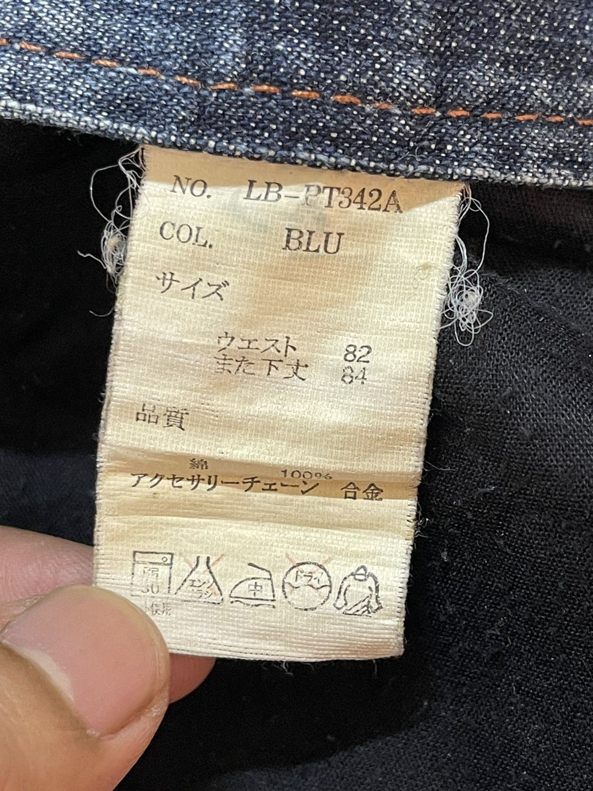 LOWBOX Vintage Lowbox Blue Faded Wash Style Loose Jeans Size US 31 - 11 Thumbnail