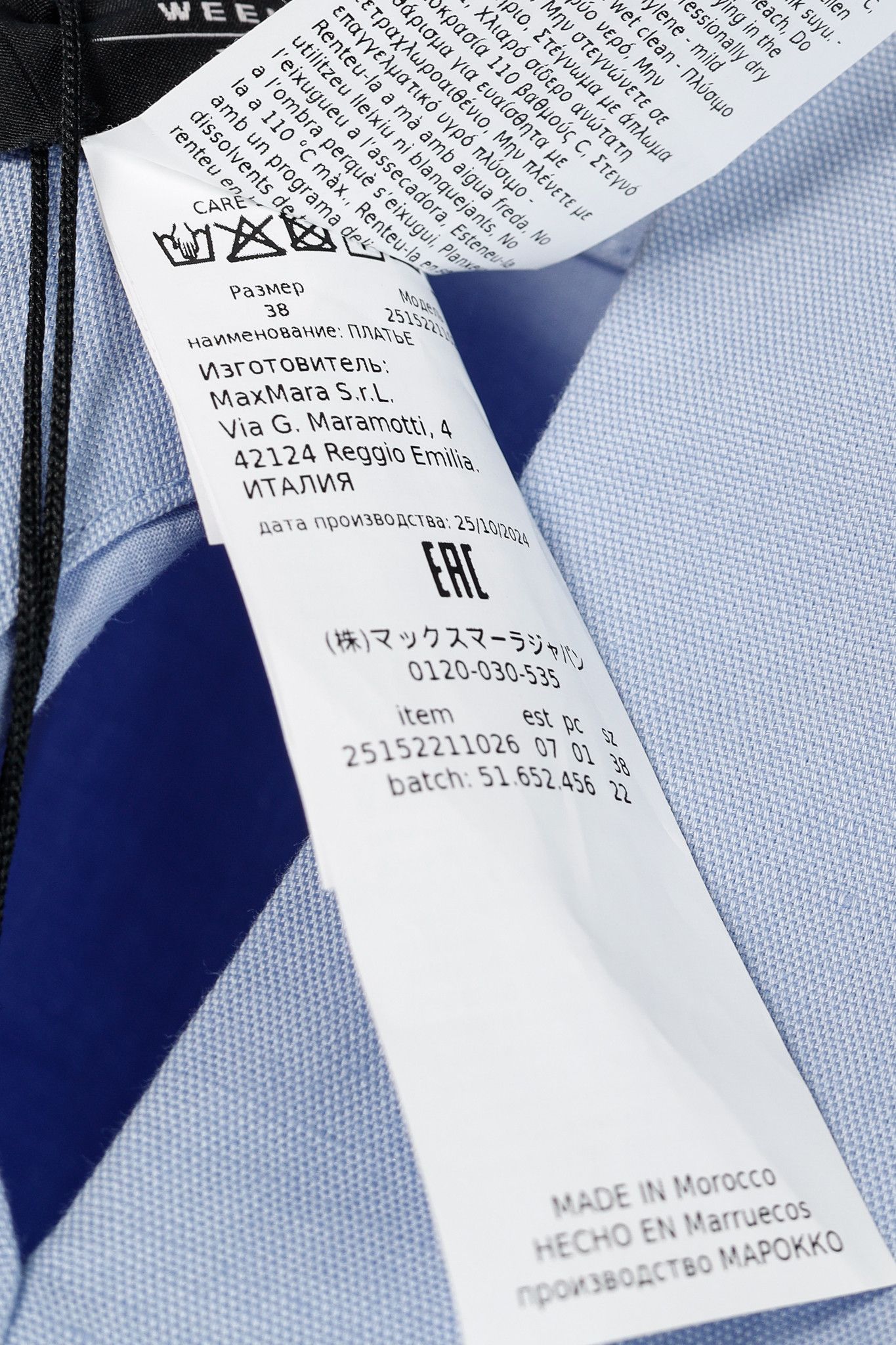 Weekend Max Mara Weekend Max Mara Racer Light Blue Cotton & Linen Short Dress Size S / US 4 / IT 40 - 9 Thumbnail