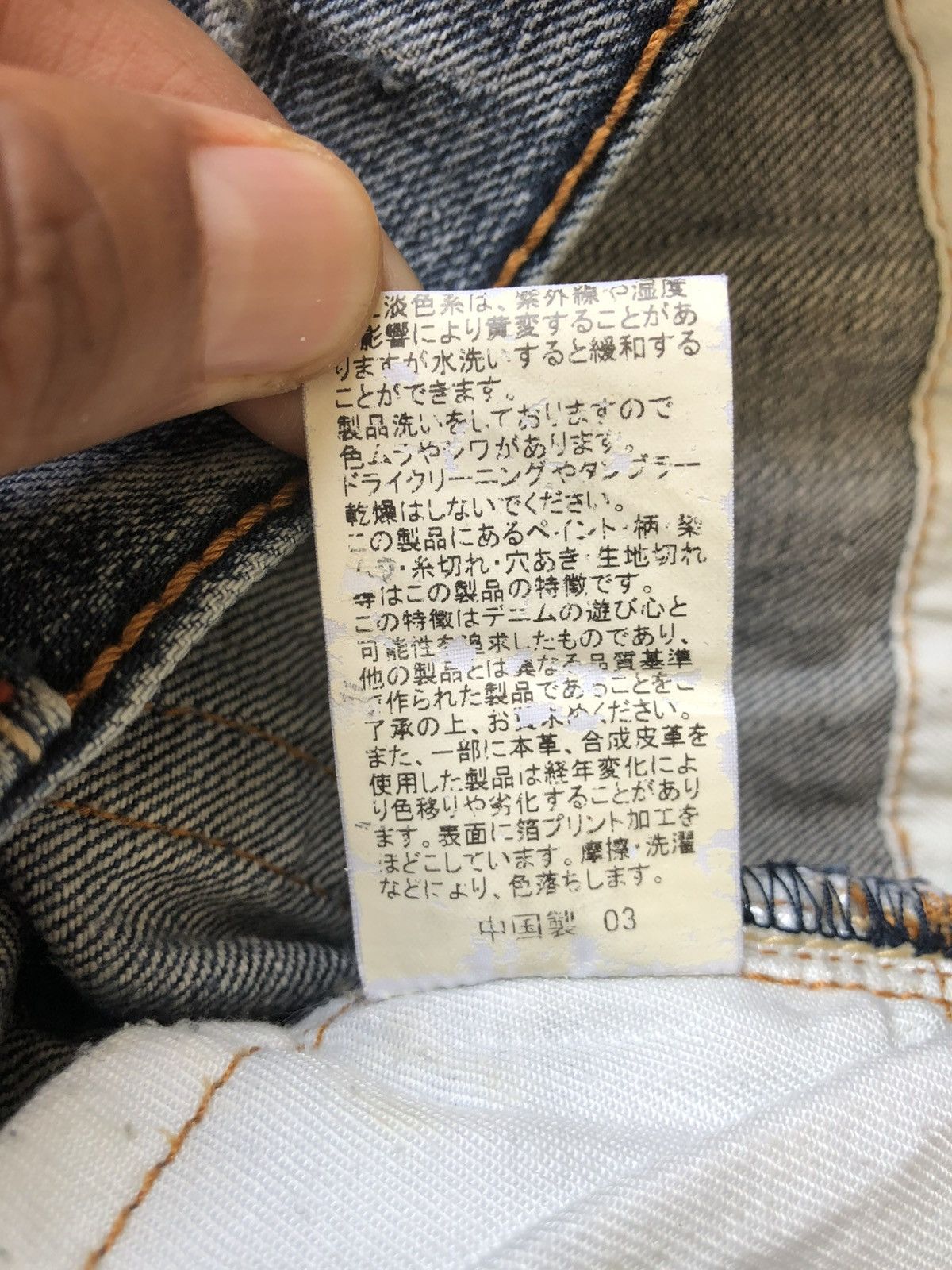 If Six Was Nine Semantic Design Flared Jeans Snake Skin Distressed Jeans Size US 30 / EU 46 - 20 Thumbnail