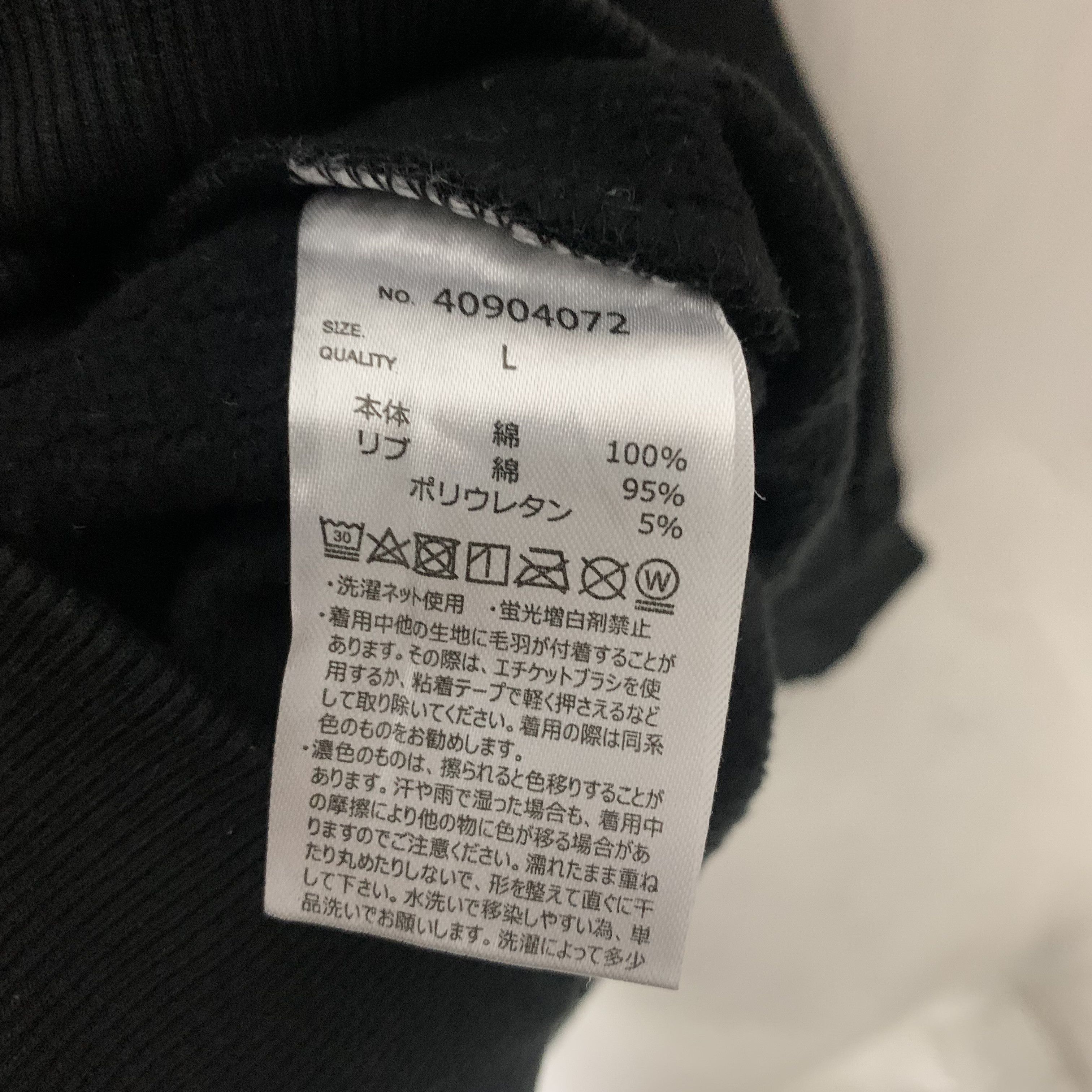 Japanese Brand Younger Song Sweatshirt Crewneck Oversized Size US L / EU 52-54 / 3 - 7 Thumbnail