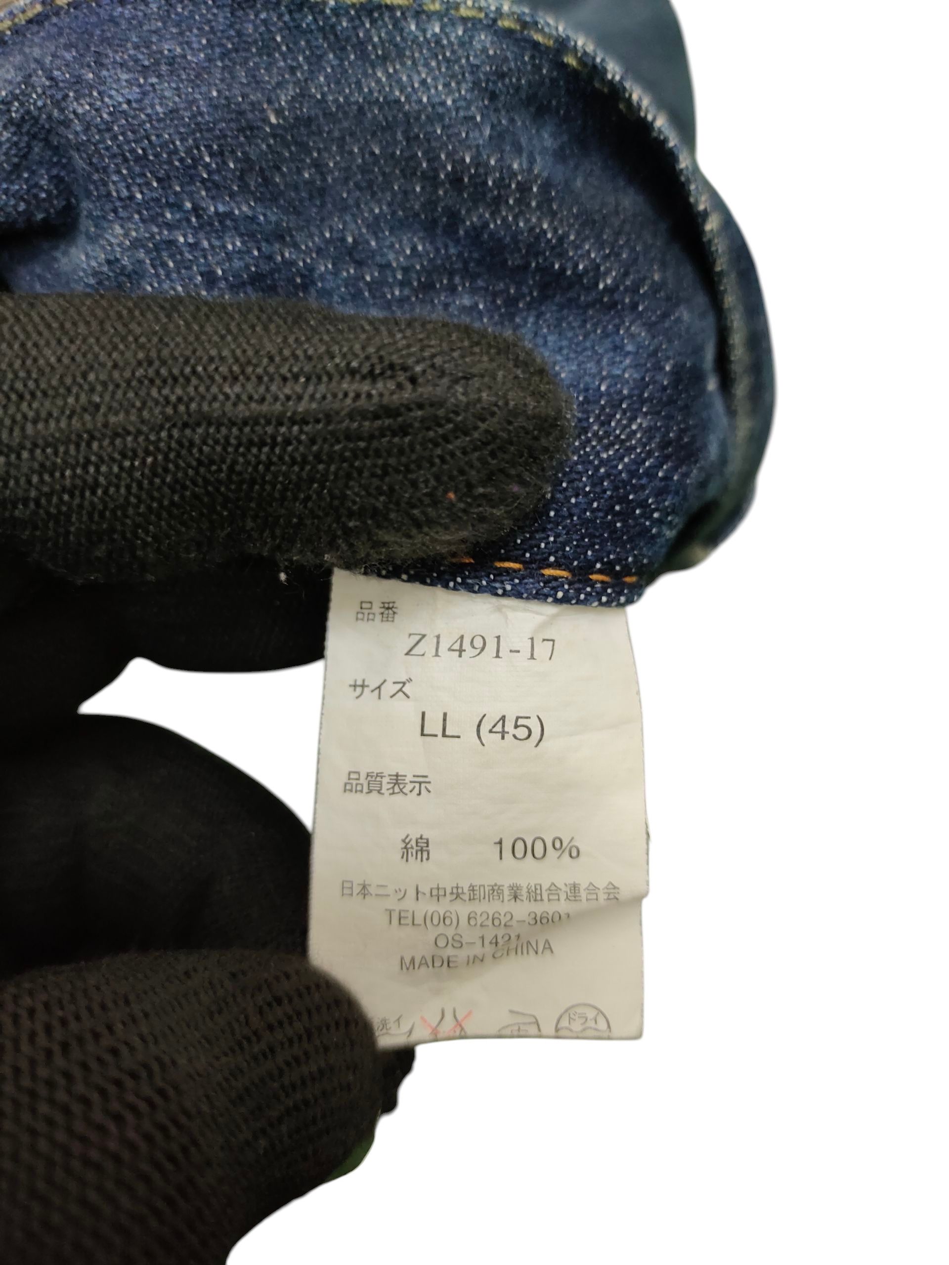 Karakuri Tamashii Vintage Seku Sukajan Koi Embroidered Denim Jeans Karakuri Size US 35 - 12 Thumbnail