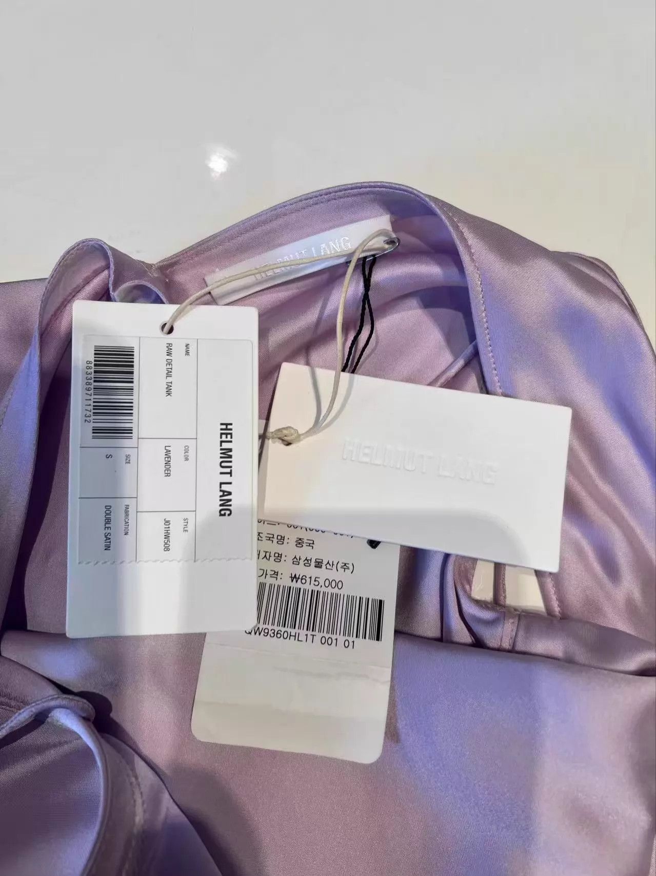 Helmut Lang Helmut Lang Lilac Silk-Lined Vest S Size S / US 4 / IT 40 - 4 Thumbnail