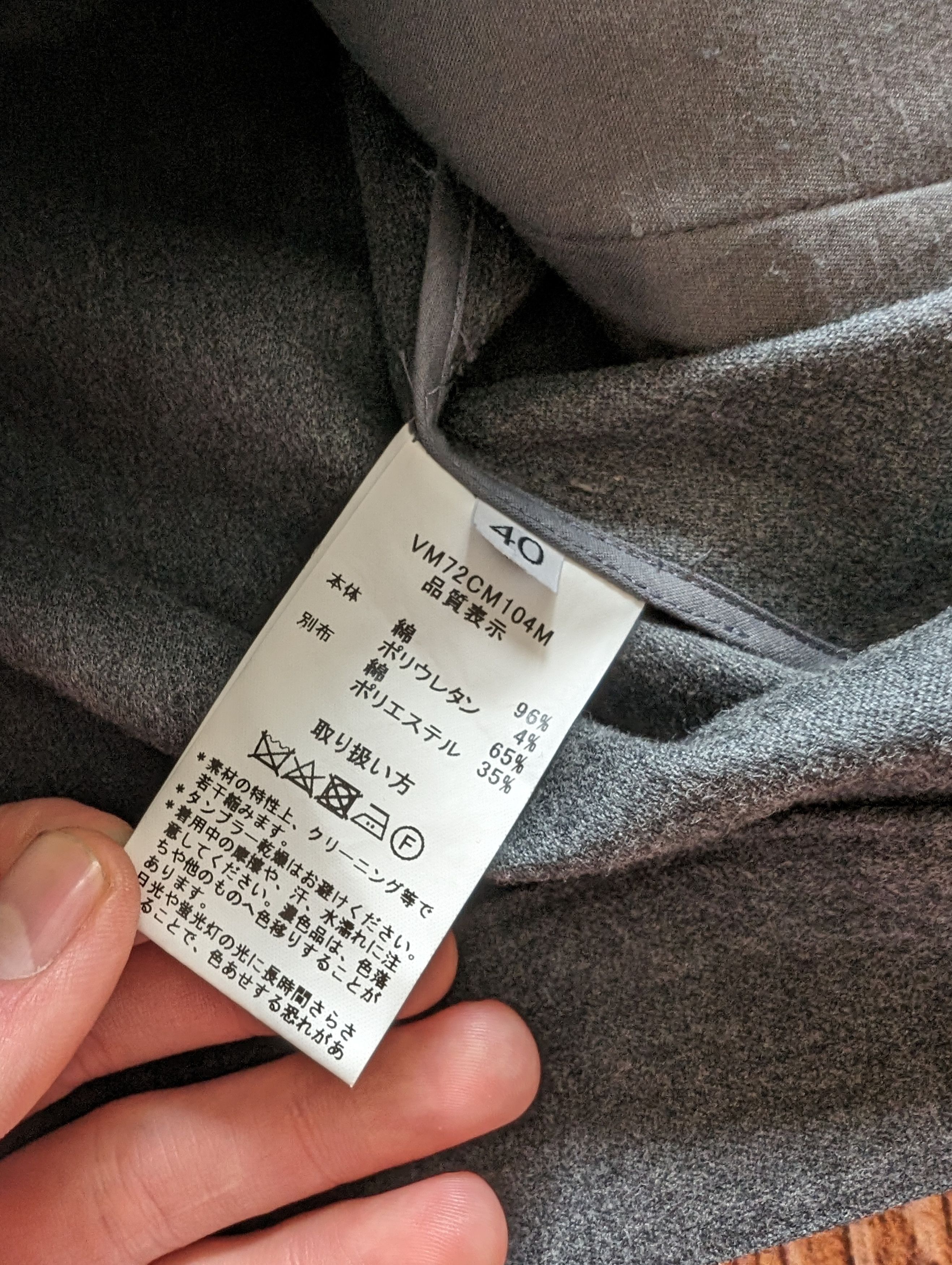 Japanese Brand Grey light zip jacket Vincent et mireille digoin France Size US M / EU 48-50 / 2 - 4 Thumbnail
