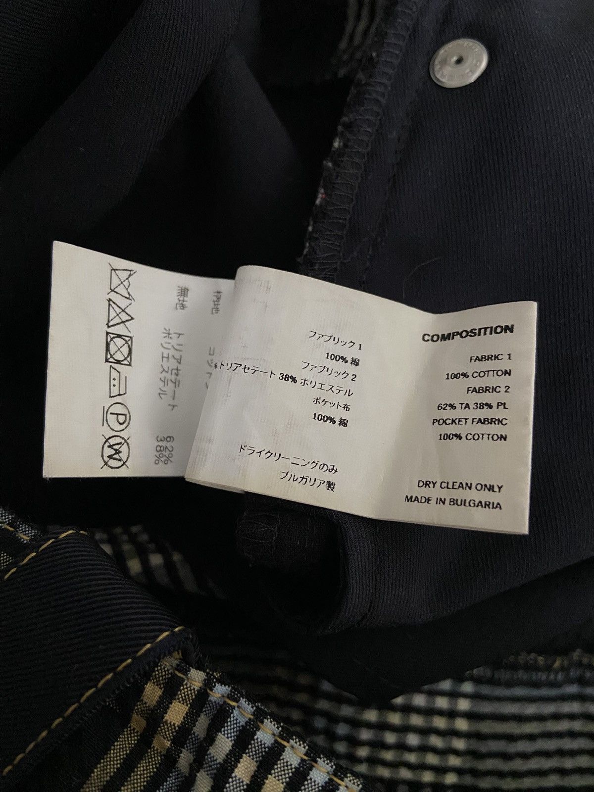 Kiko Kostadinov SS21 kiko kostadinov plaid star pants Size US 31 - 7 Thumbnail