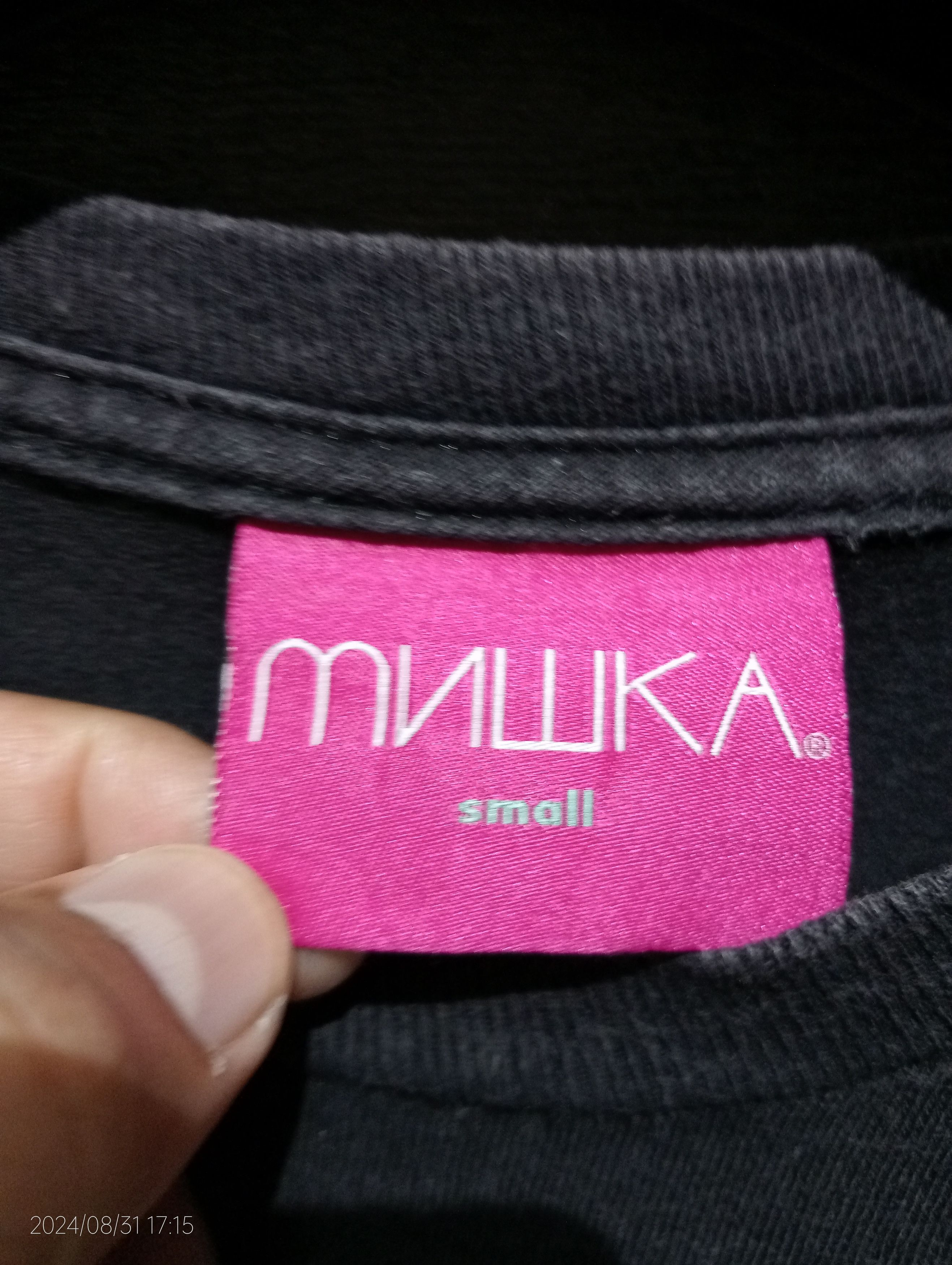 Mishka Vintage Mishka NYC MNWKA Fuck Tee Size US S / EU 44-46 / 1 - 3 Thumbnail