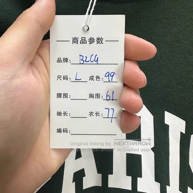 Balenciaga Balenciaga City Series Dark Green and White Retro T-Shirt Size US L / EU 52-54 / 3 - 3 Thumbnail