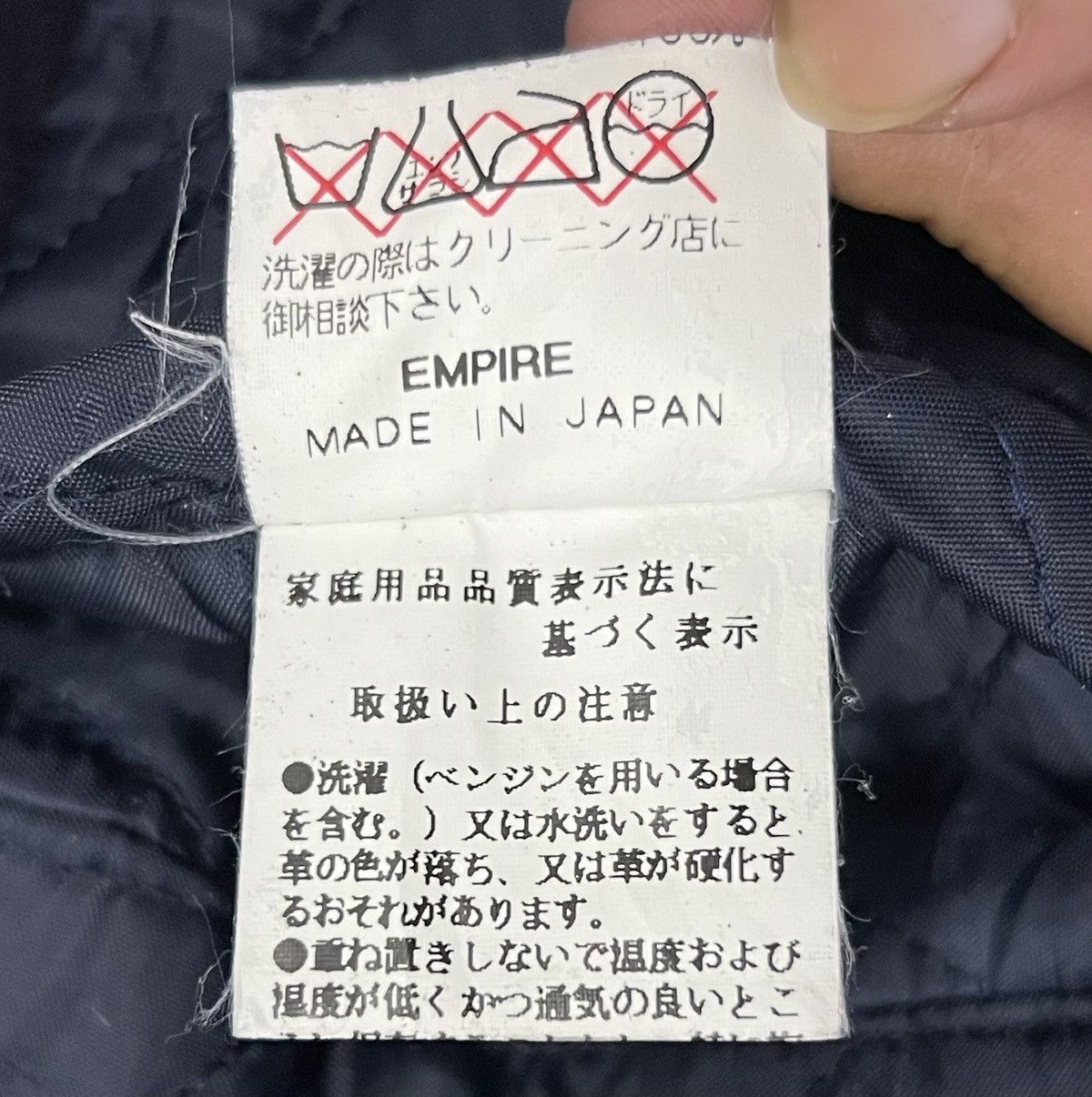 Japanese Brand Empire State Allstars Varsity Jacket - Made in Japan Size L Size US L / EU 52-54 / 3 - 18 Thumbnail
