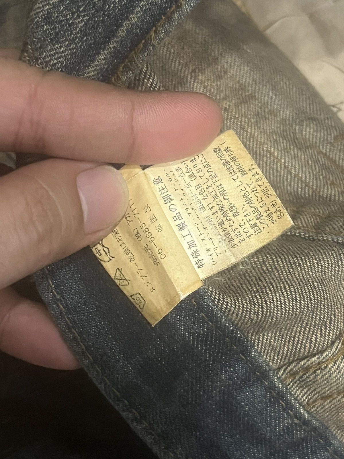 Number (N)ine Japanese Brand Mud Washed Distressed Glass Crack Flare Jeans Size US 32 / EU 48 - 16 Thumbnail