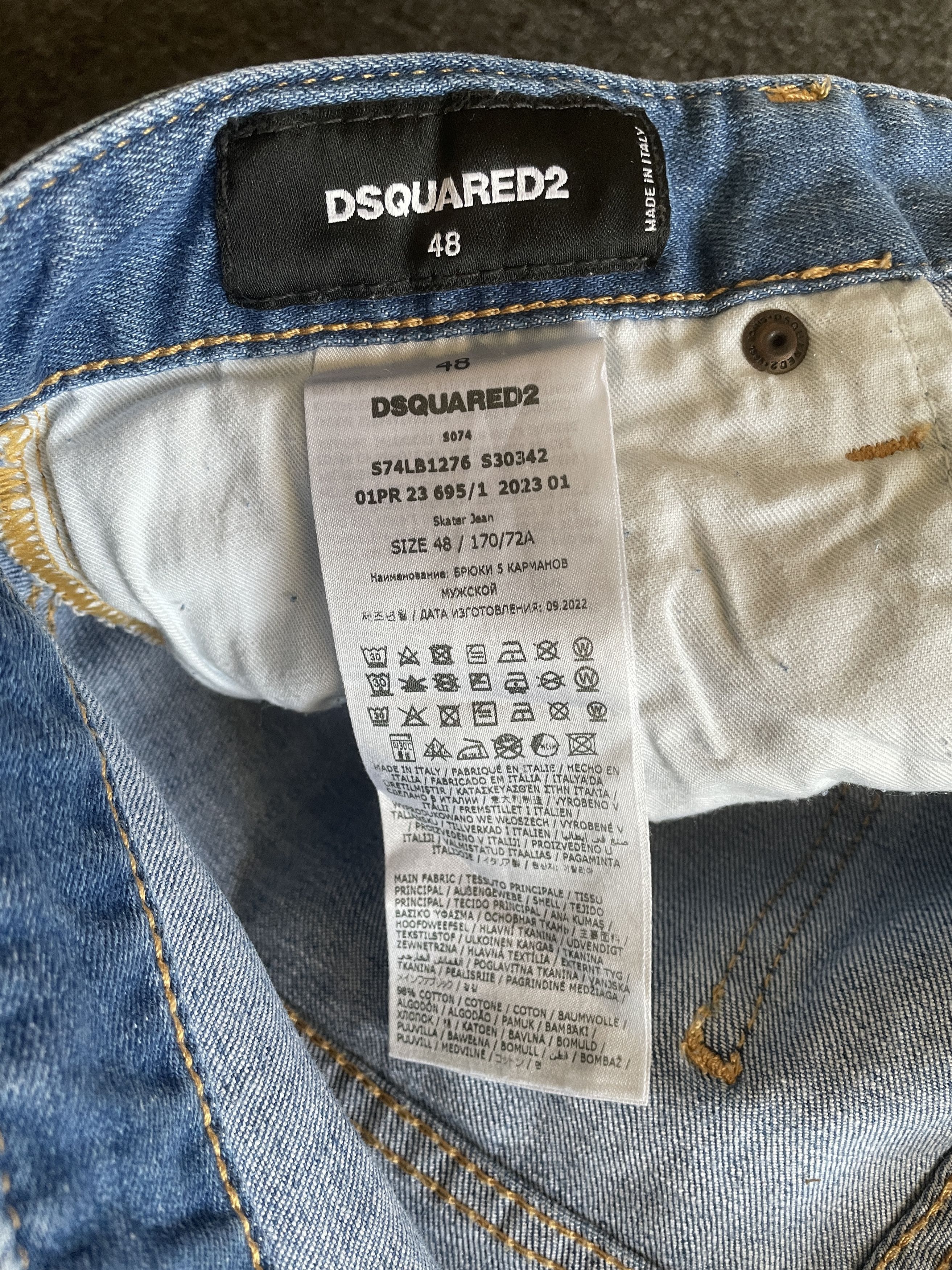 Dsquared2 Dsquared2 men's skater jans size 48/32 Size US 32 / EU 48 - 6 Thumbnail