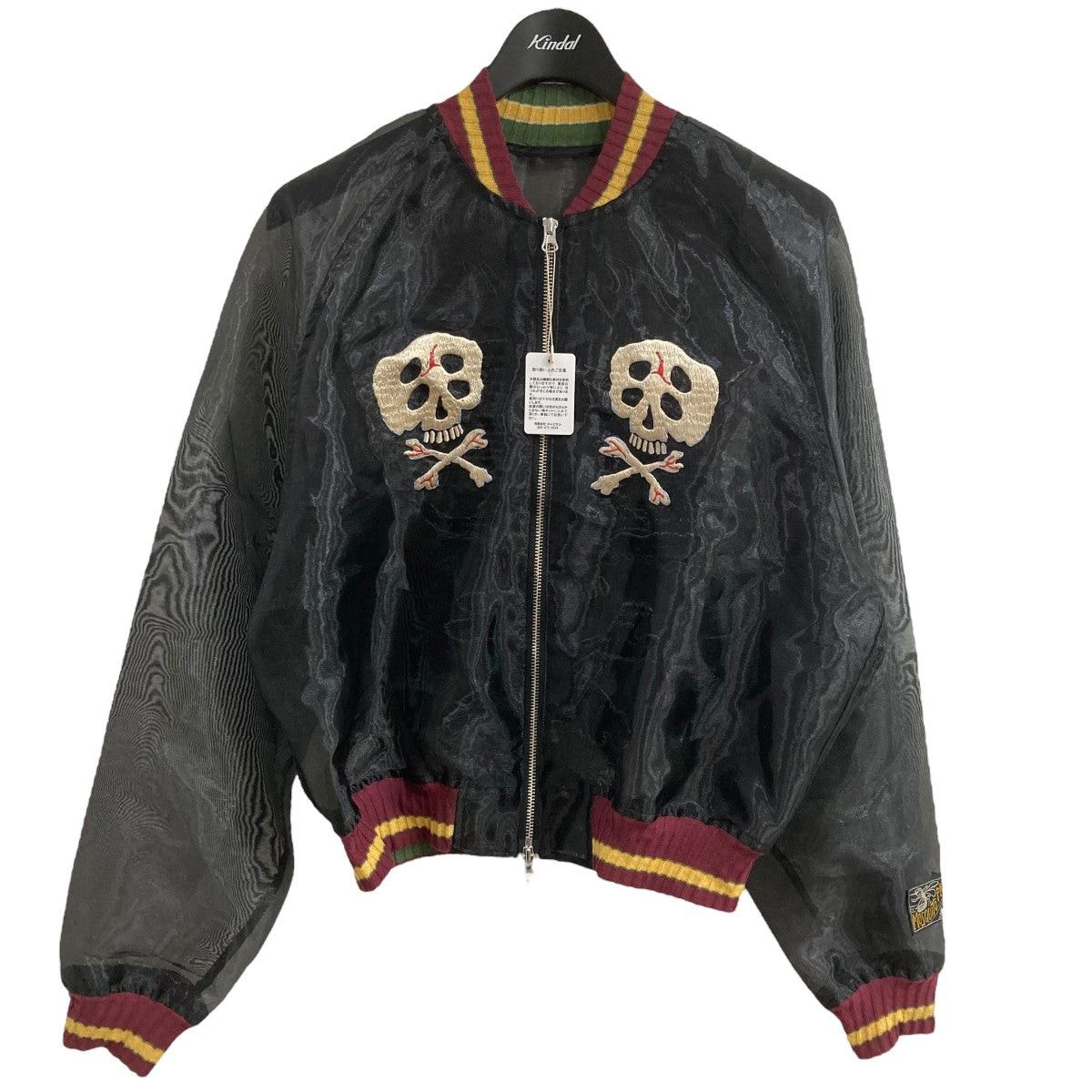 Kapital kapital 24SS s Souvenir JKT Sheer Souvenir Jacket K2404LJ14 Grailed
