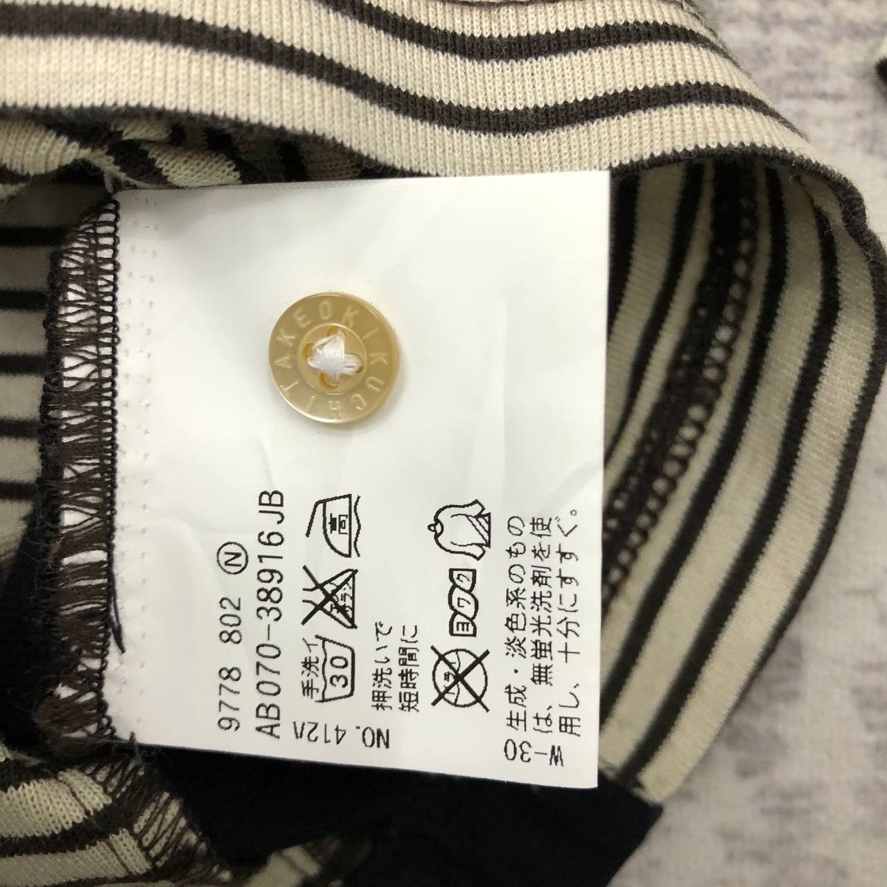 Takeo Kikuchi T364 ESCAPE x TAKEO KIKUCHI LONG SLEEVE TEE Size US L / EU 52-54 / 3 - 8 Thumbnail