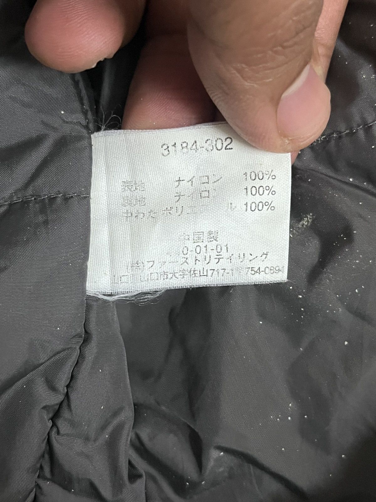 Jun Takahashi × Uniqlo × Vintage Vintage Uniqlo Double Insulated Windbreaker Style Jackrt Size US XL / EU 56 / 4 - 10 Thumbnail