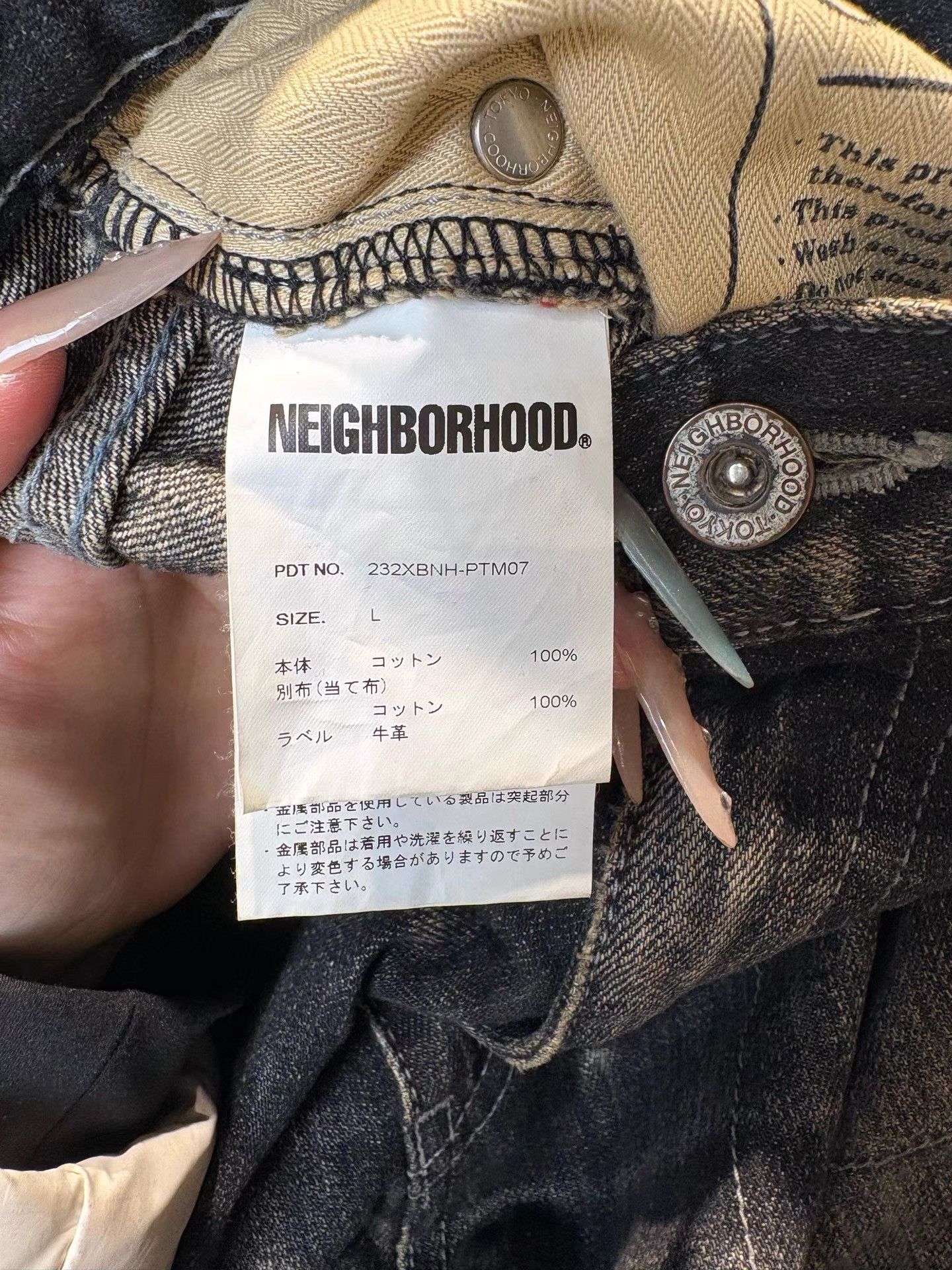 Neighborhood NEIGHBORHOOD 23AW Ripped Patch Work Denim K36 Size US 35 - 4 Thumbnail