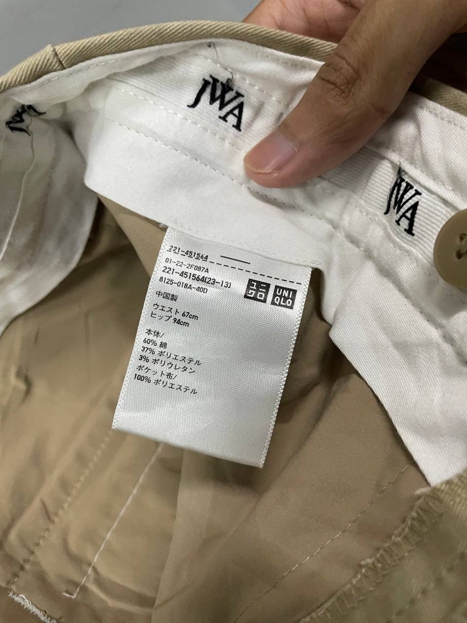 JW Anderson × Uniqlo JW HANDERSON X UNIQLO 🎌 Size US 30 / EU 46 - 10 Thumbnail