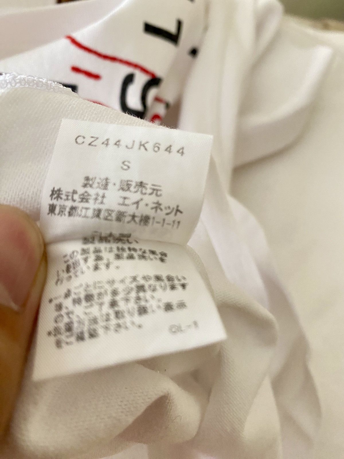 CABANE de ZUCCa × Japanese Brand Vintage Cabane De Zucca Size US S / EU 44-46 / 1 - 4 Thumbnail