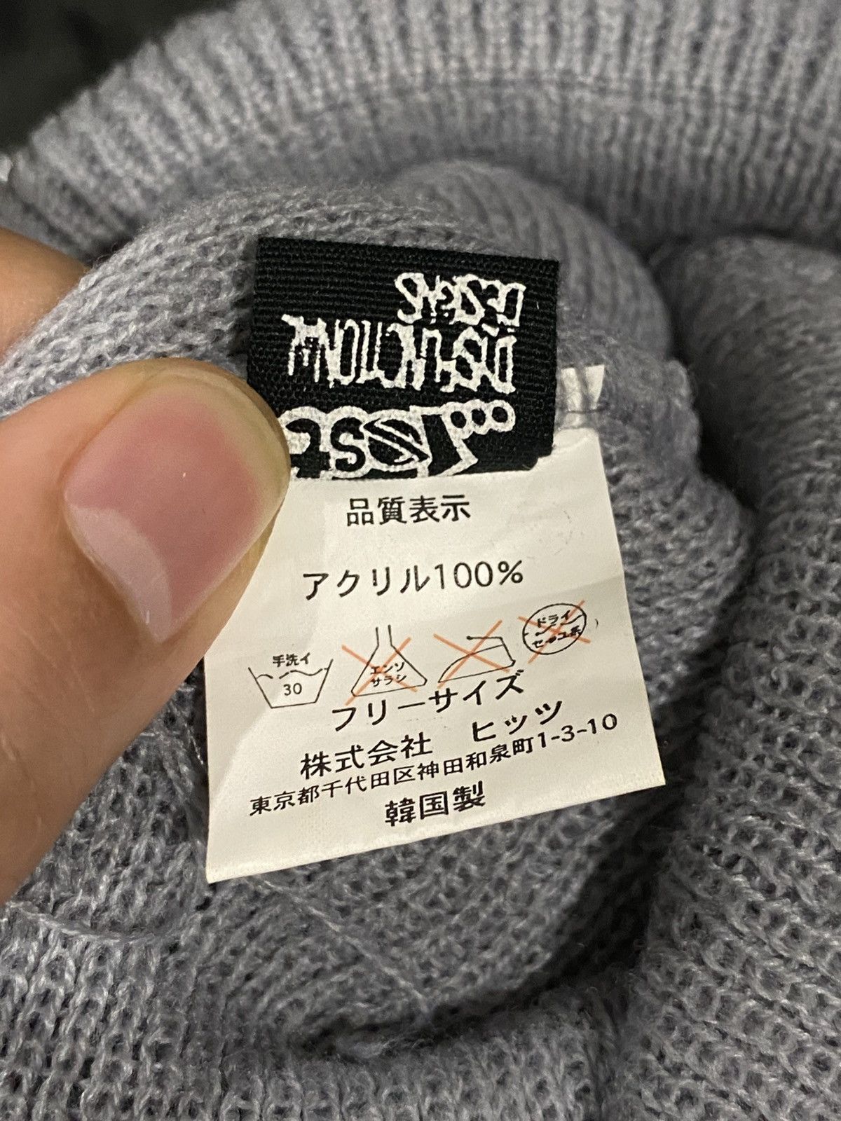 Lost Enterprises × Vintage Vintage Lost beanie Size ONE SIZE - 5 Thumbnail