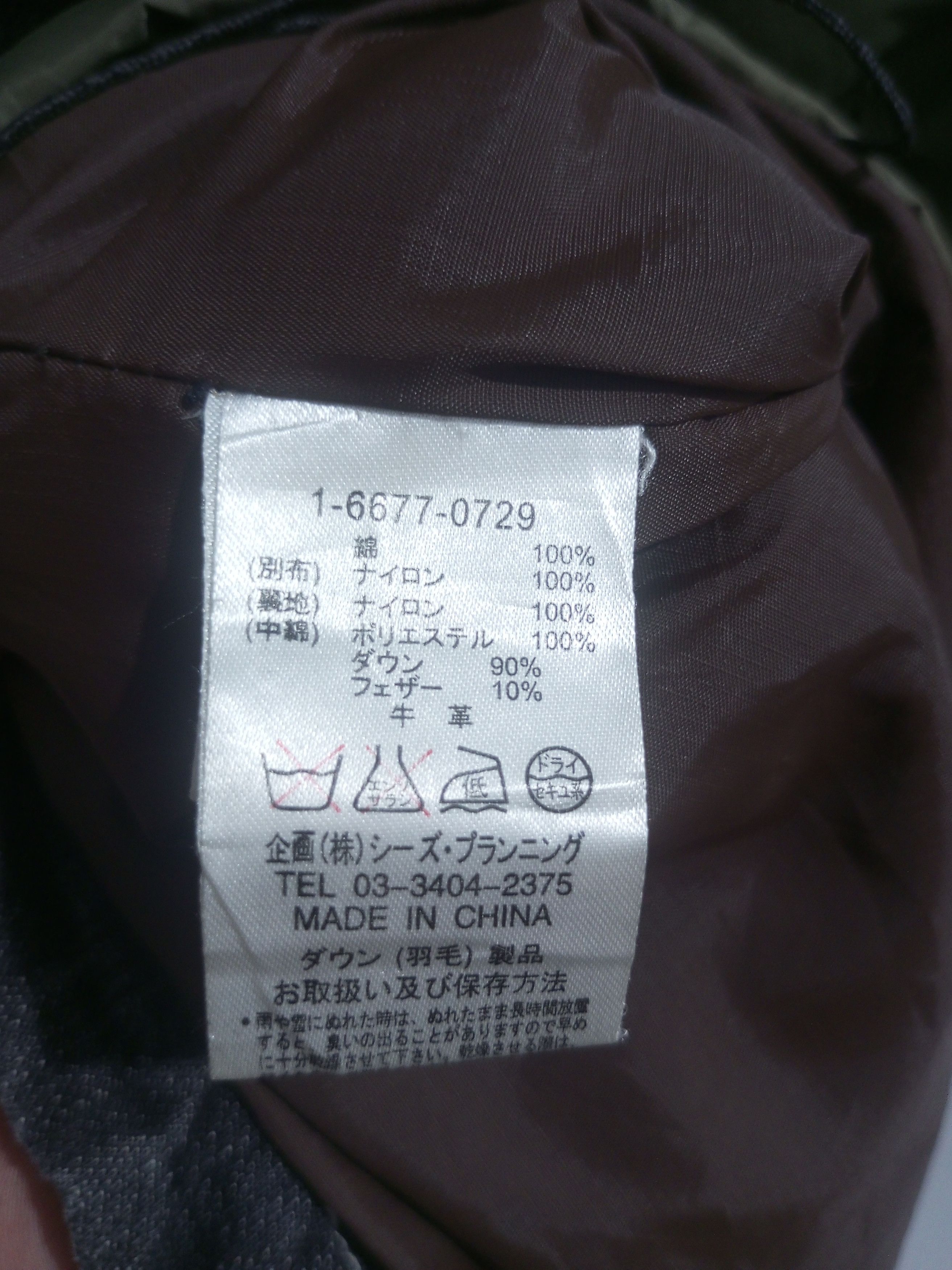 Japanese Brand Vintage drukstores multi pocket denim mix Parachute jacket Size US M / EU 48-50 / 2 - 18 Thumbnail
