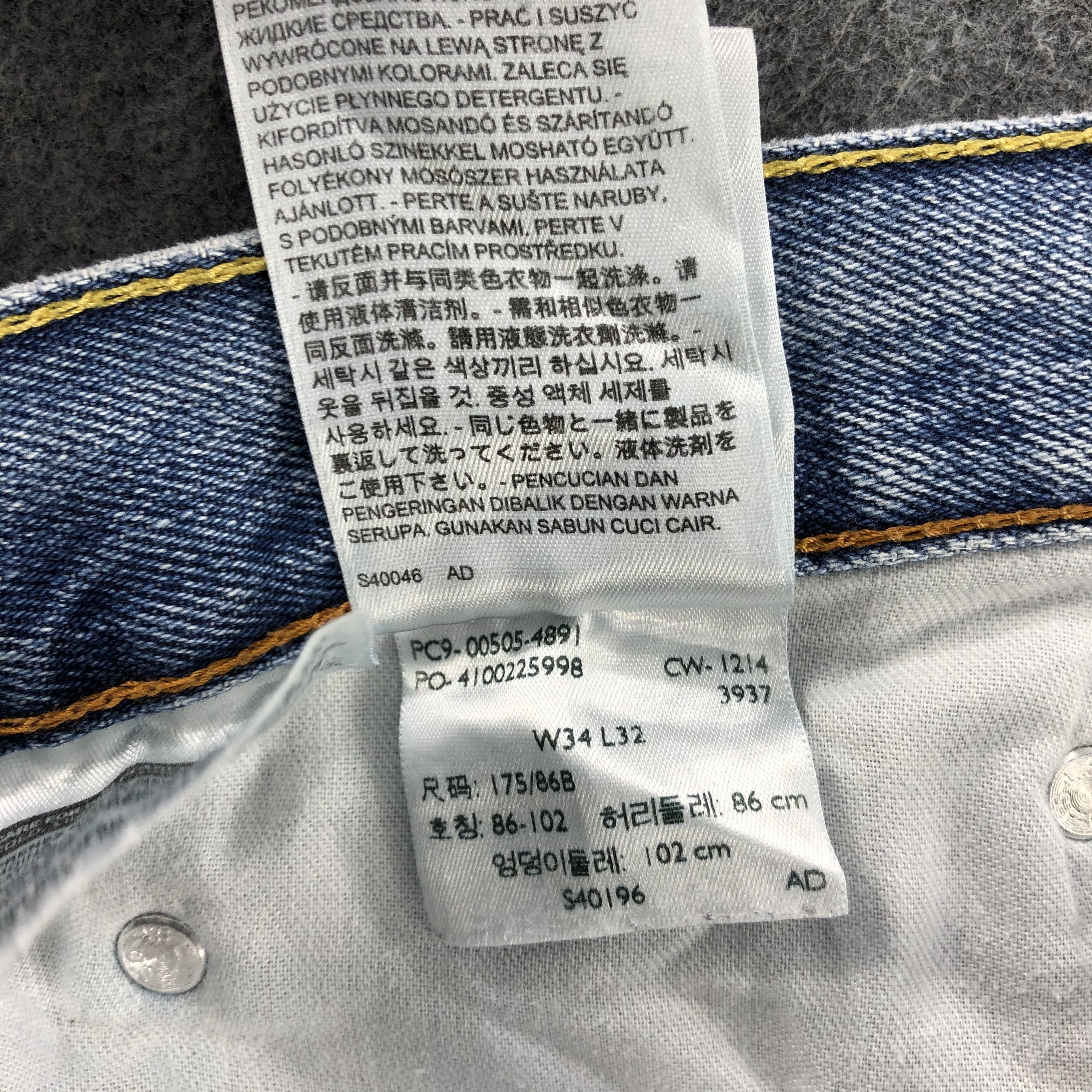 Levi's × Vintage Vintage Blue Wash Levis 505 Jeans-JM1832 Size US 35 - 12 Thumbnail