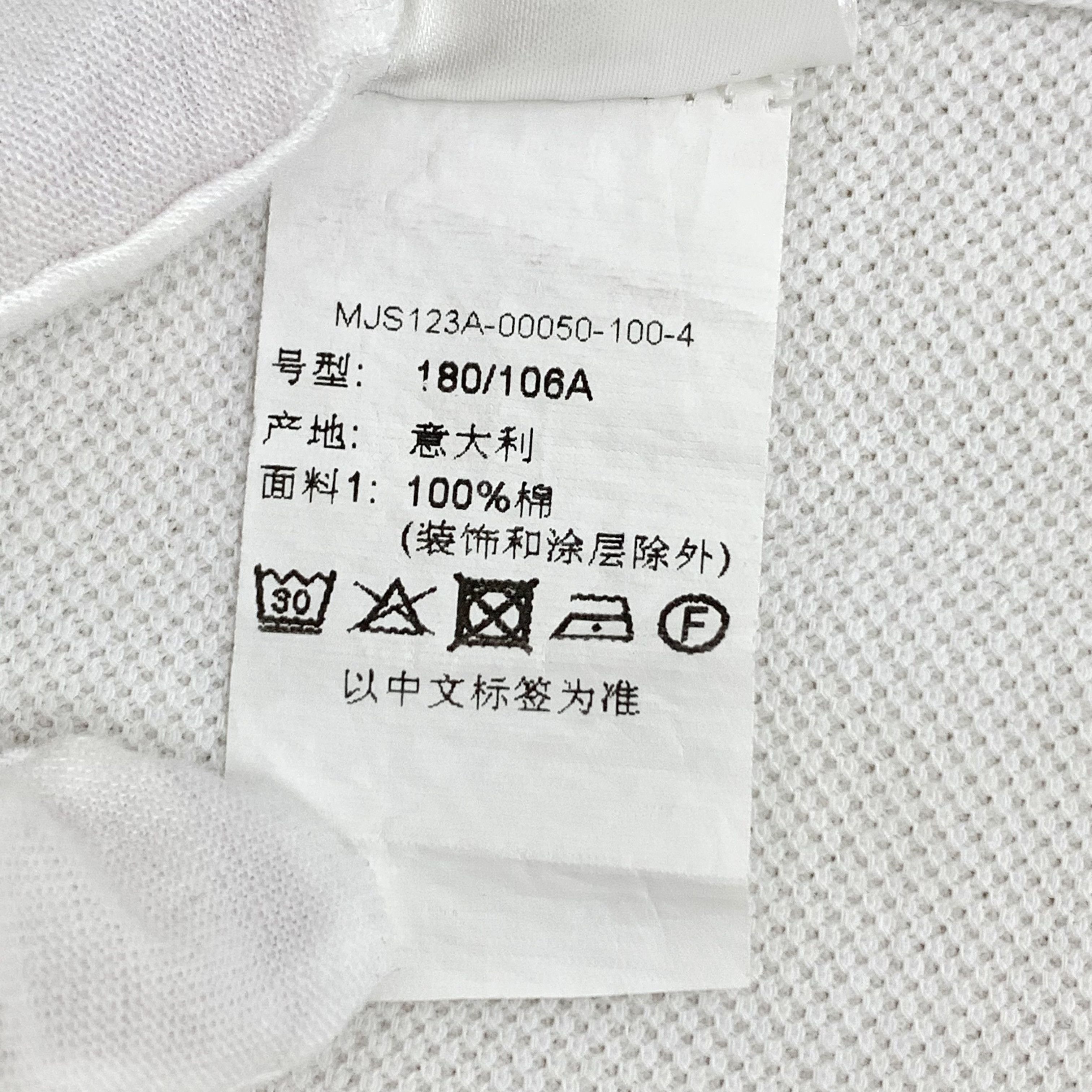 Thom Browne Thom Browne Cotton T-Shirt White (L) Size US XL / EU 56 / 4 - 8 Thumbnail