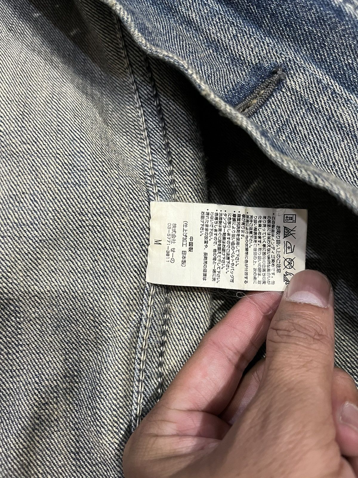 Vanquish Vanquish distressed denim Size US S / EU 44-46 / 1 - 8 Thumbnail