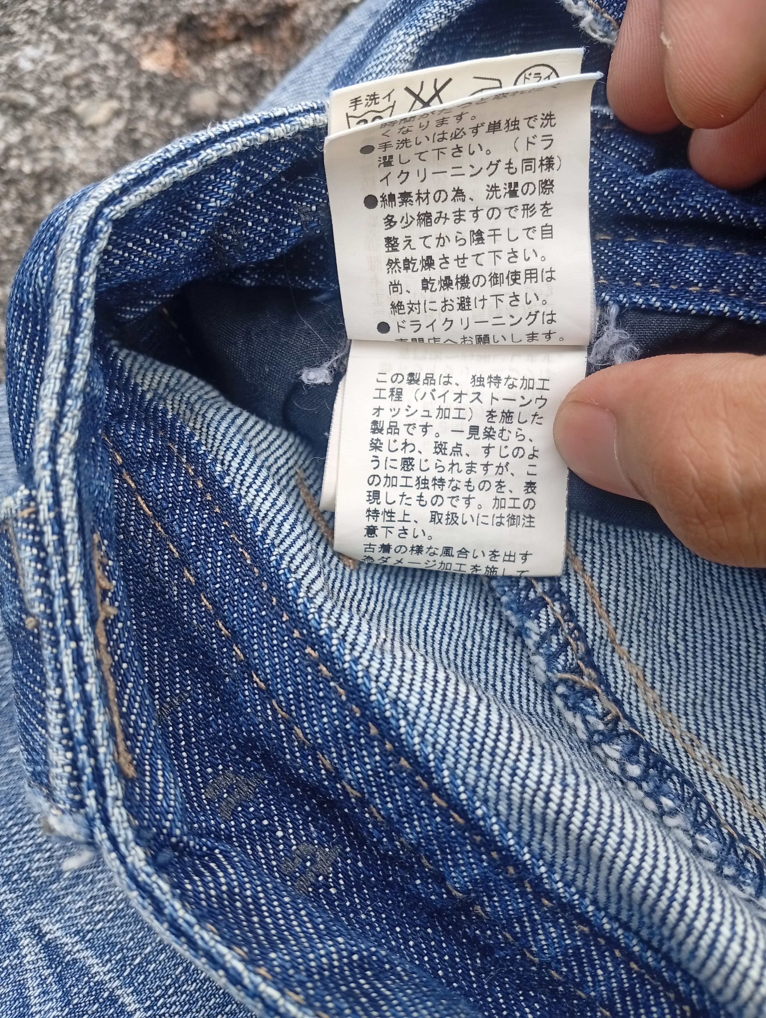 PPFM Japanese brand x PPFM moto biker distressed denim jeans Size US 29 - 16 Thumbnail
