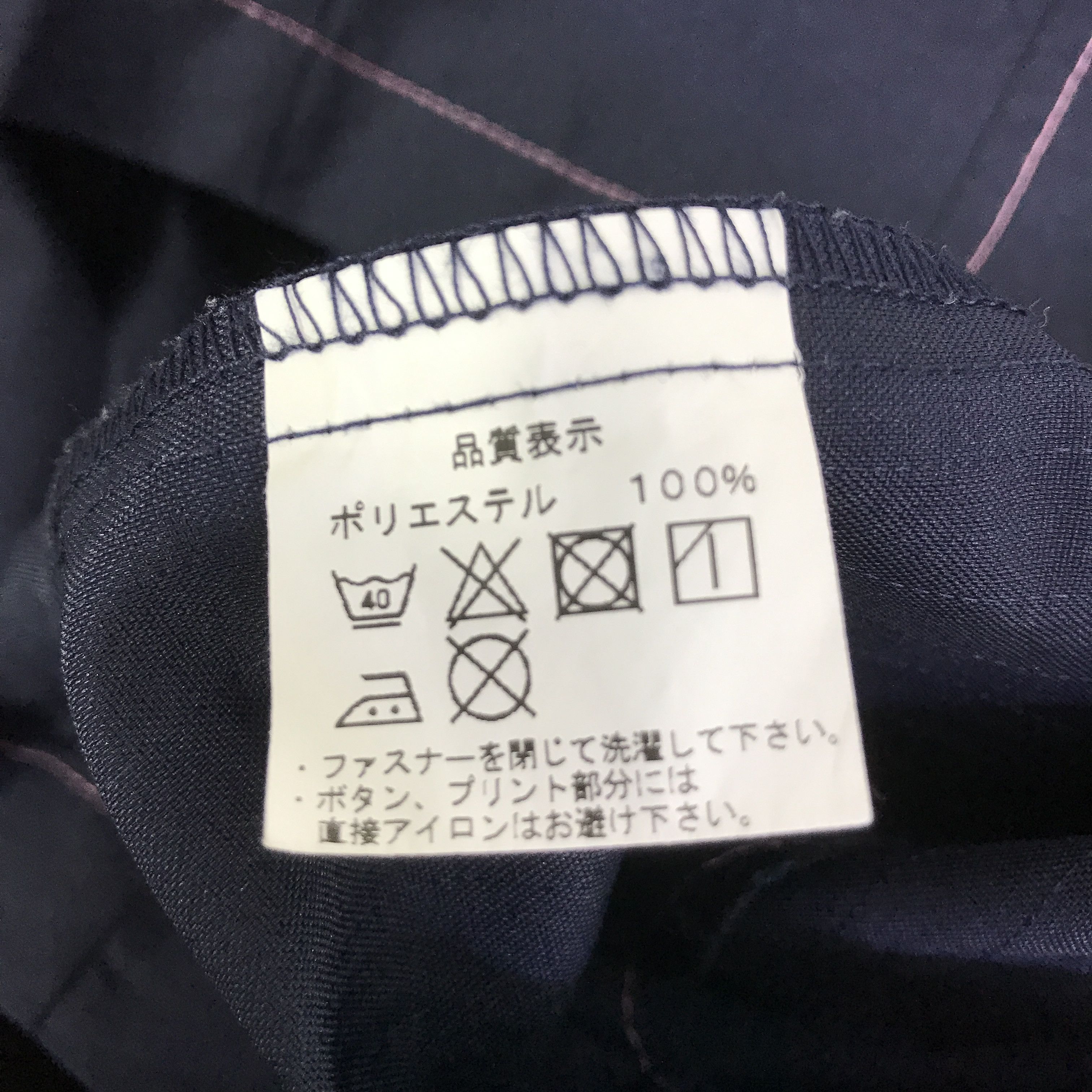 Japanese Brand FAMILY MART JAPAN JACKET K105B22 Size US L / EU 52-54 / 3 - 12 Thumbnail