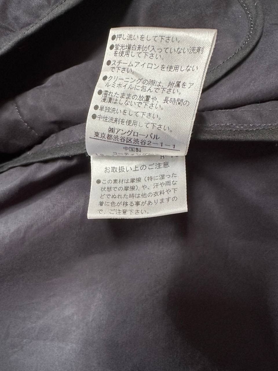 Margaret Howell MHL Duffle Hoodies Jacket Size US S / EU 44-46 / 1 - 16 Thumbnail