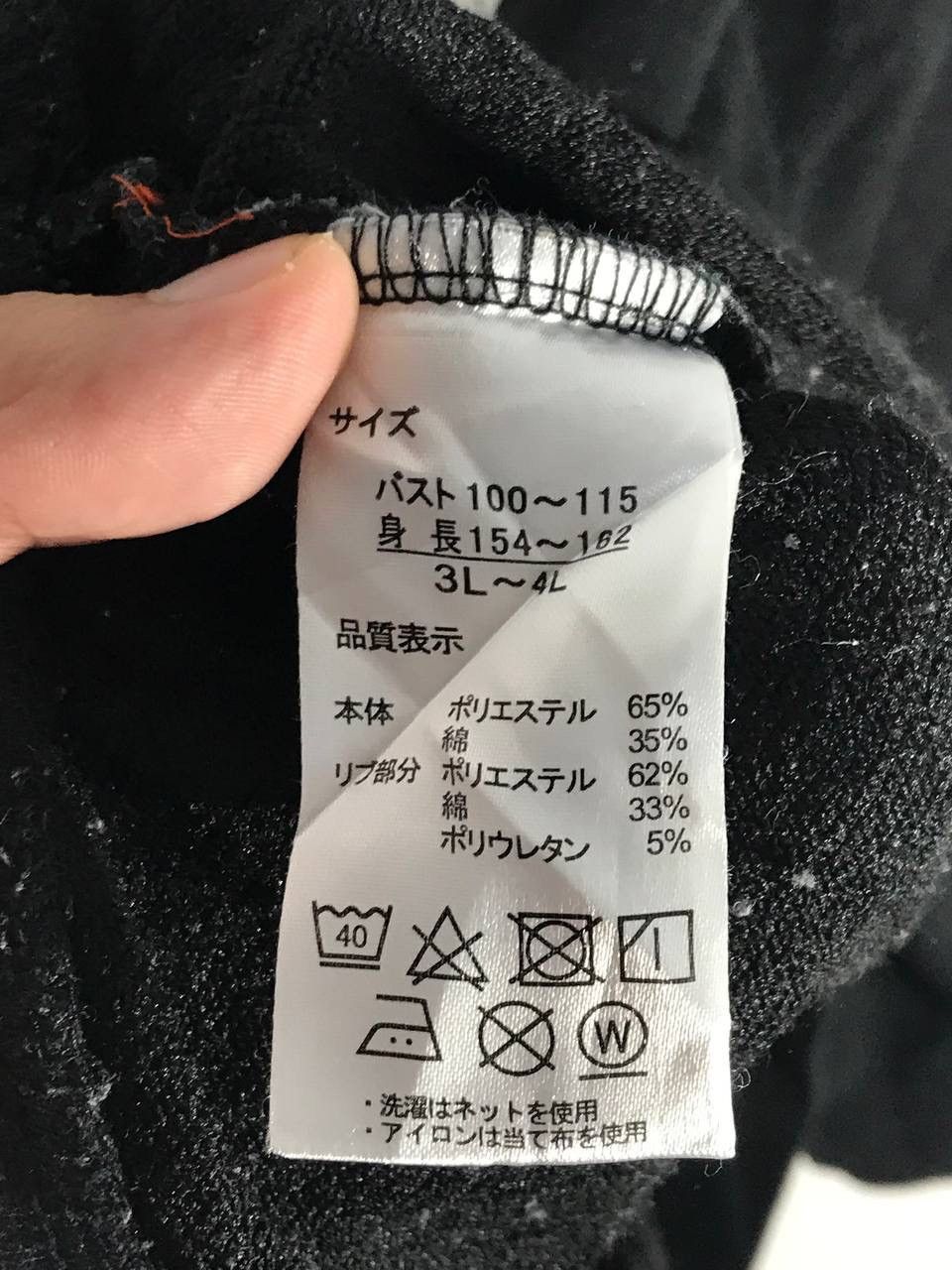 Anime × Japanese Brand Evangelion anime Size US XXL / EU 58 / 5 - 7 Thumbnail