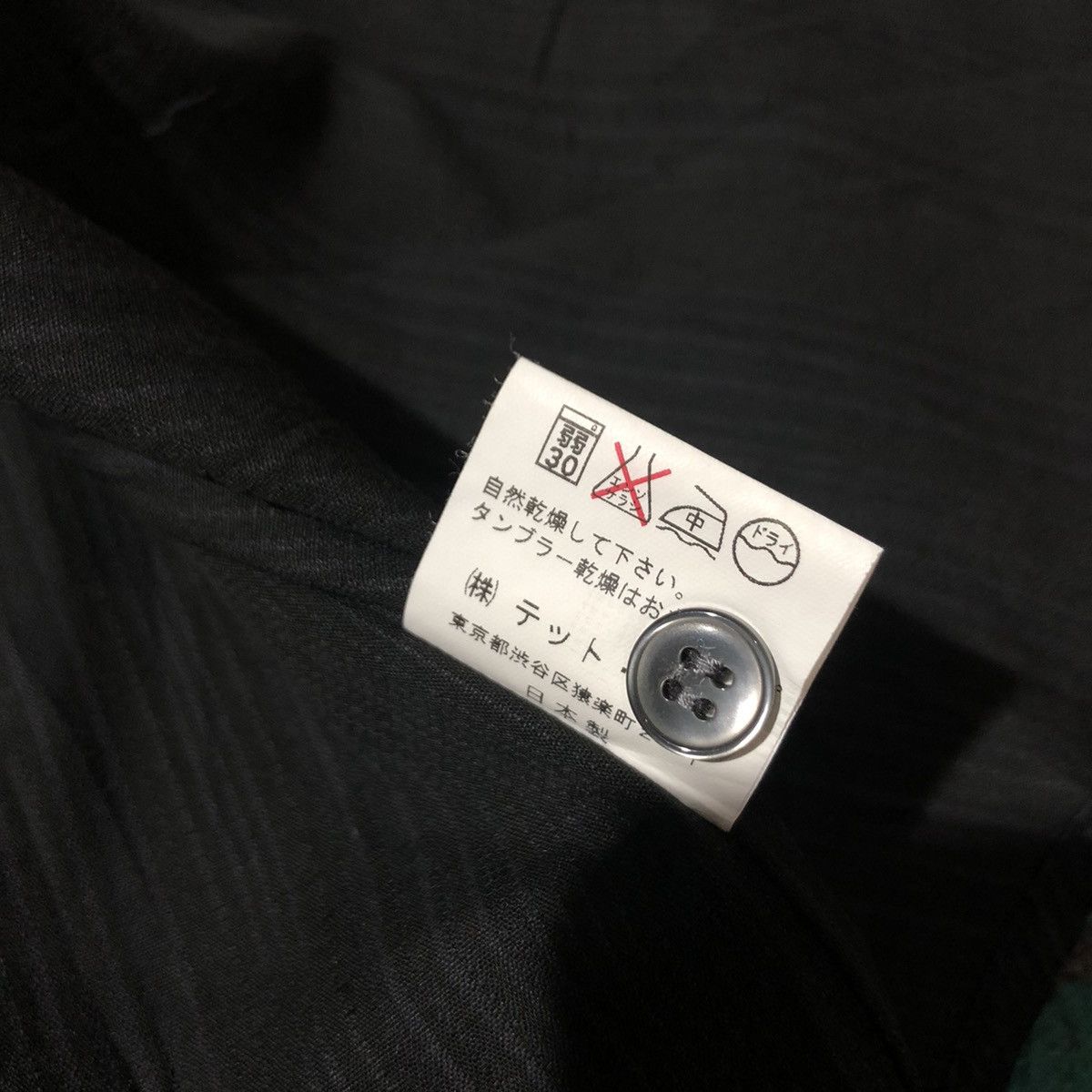 Issey Miyake Tete Homme by Issey Miyake Black Stripe Button Up Shirt Size US L / EU 52-54 / 3 - 5 Thumbnail