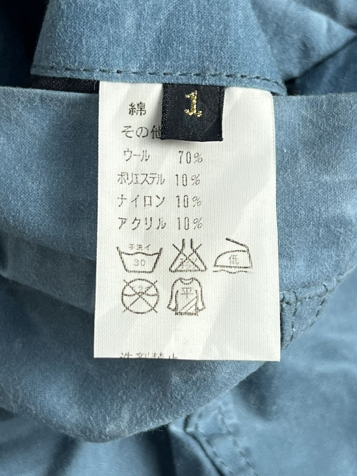 Kapital Vintage Kapital Wax Jacket Size S / US 4 / IT 40 - 13 Thumbnail