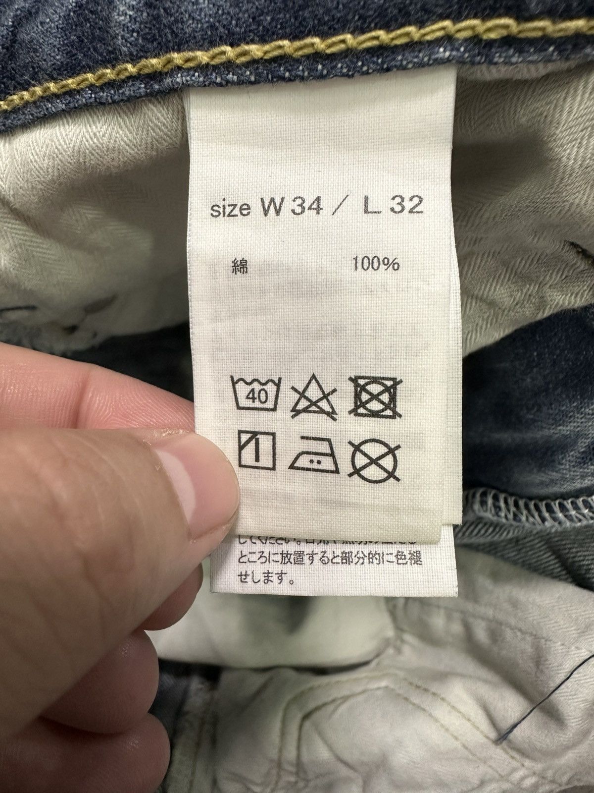 FDMTL FDMTL | Strip Patch Slimfit Selvedge Jeans Size US 35 - 4 Thumbnail